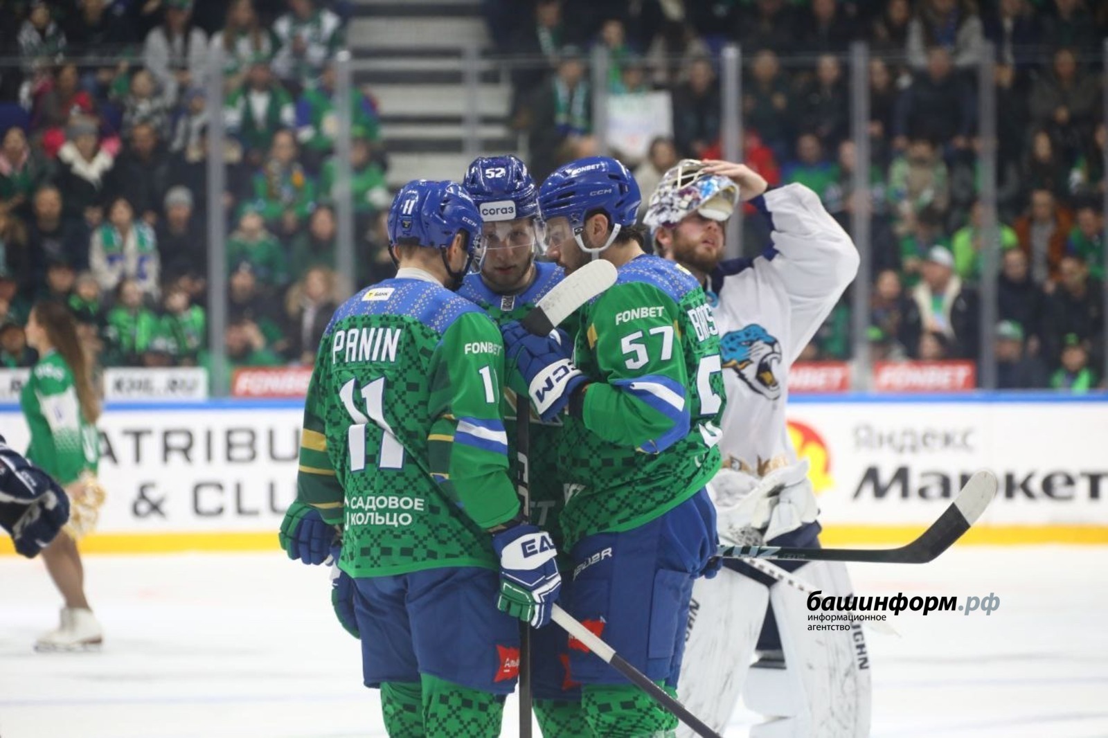 «Салават Юлаев» одержал победу в Уфе