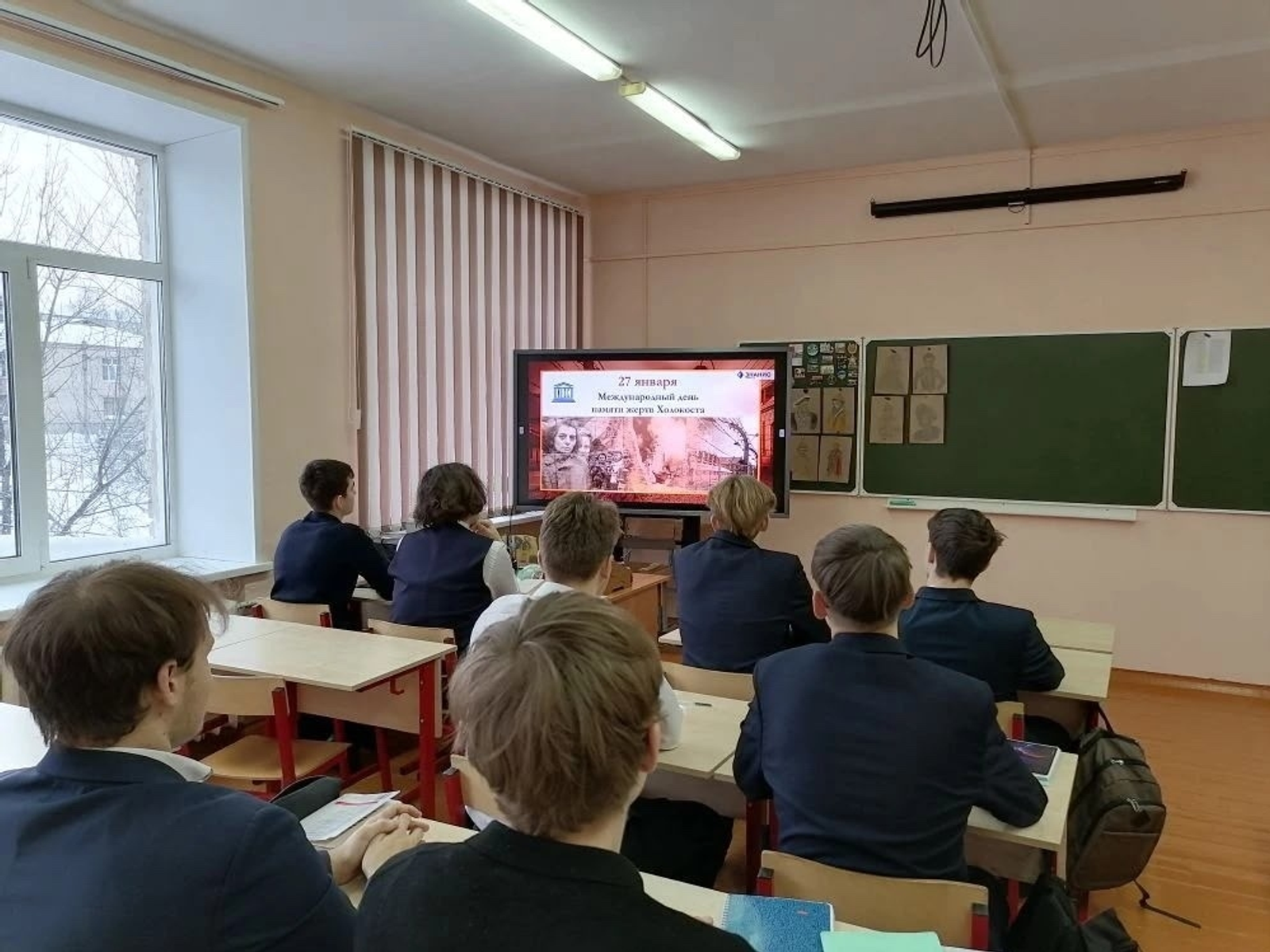 Память без срока давности: школьники Кумертау о трагедии Холокоста и геноциде