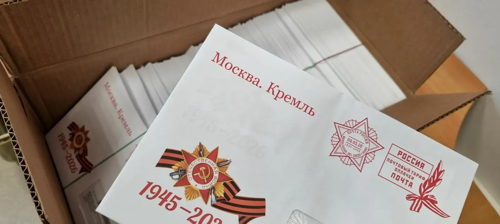 В Башкирии ветеранам  разошлют персональные поздравления от президента