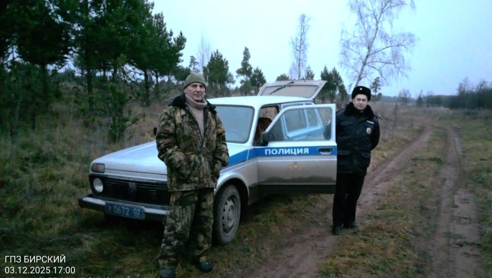 В Башкирии варварски убили лося