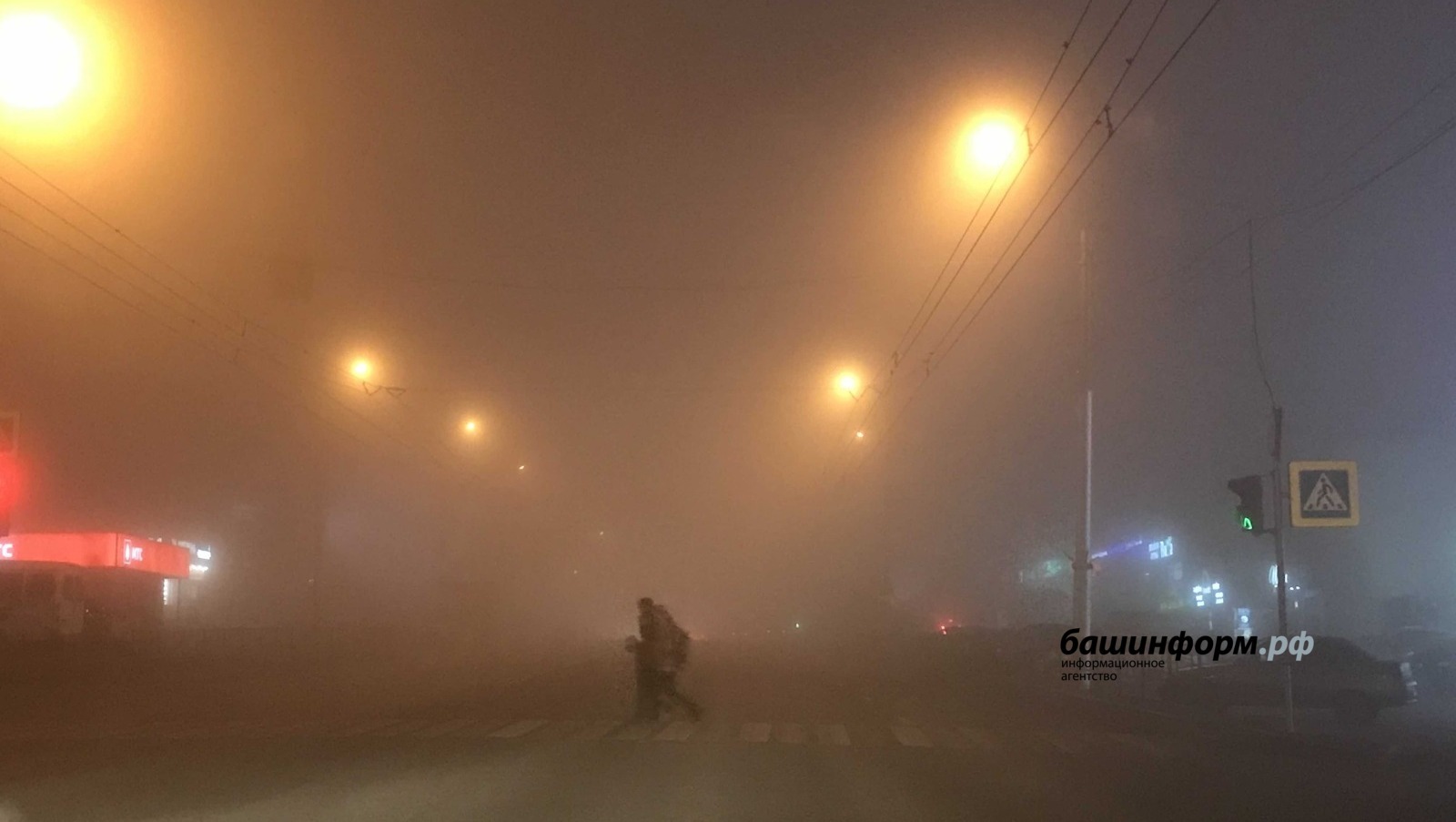 Жителей Башкирии предупредили о погодной опасности