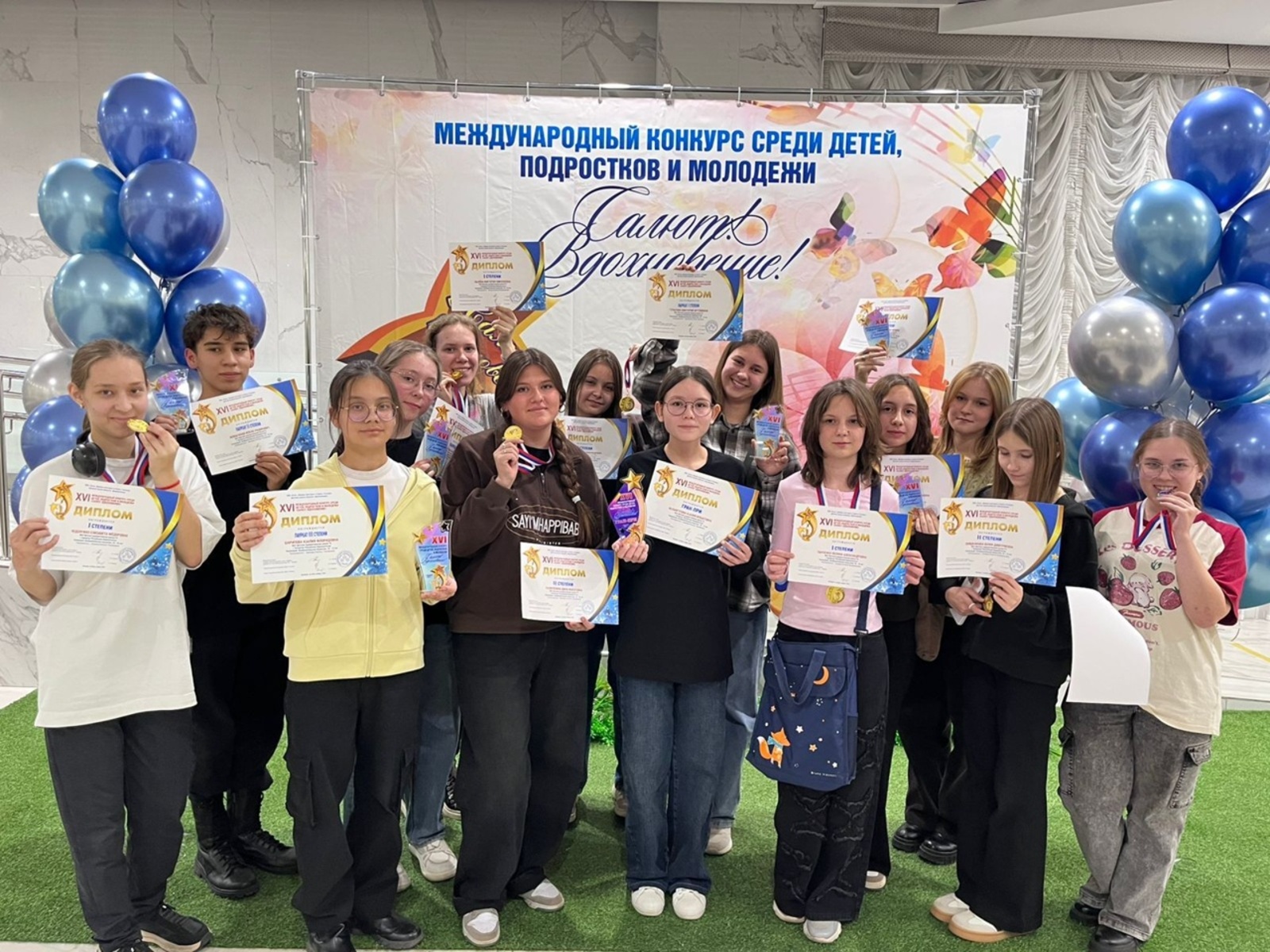 Юные художники Кумертау завоевали награды на международном конкурсе