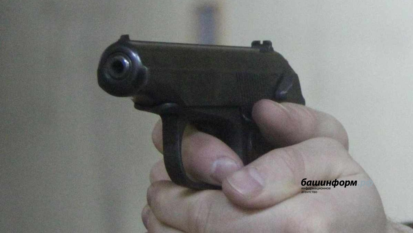 В Башкирии осудят мужчину за стрельбу:расследование окончено