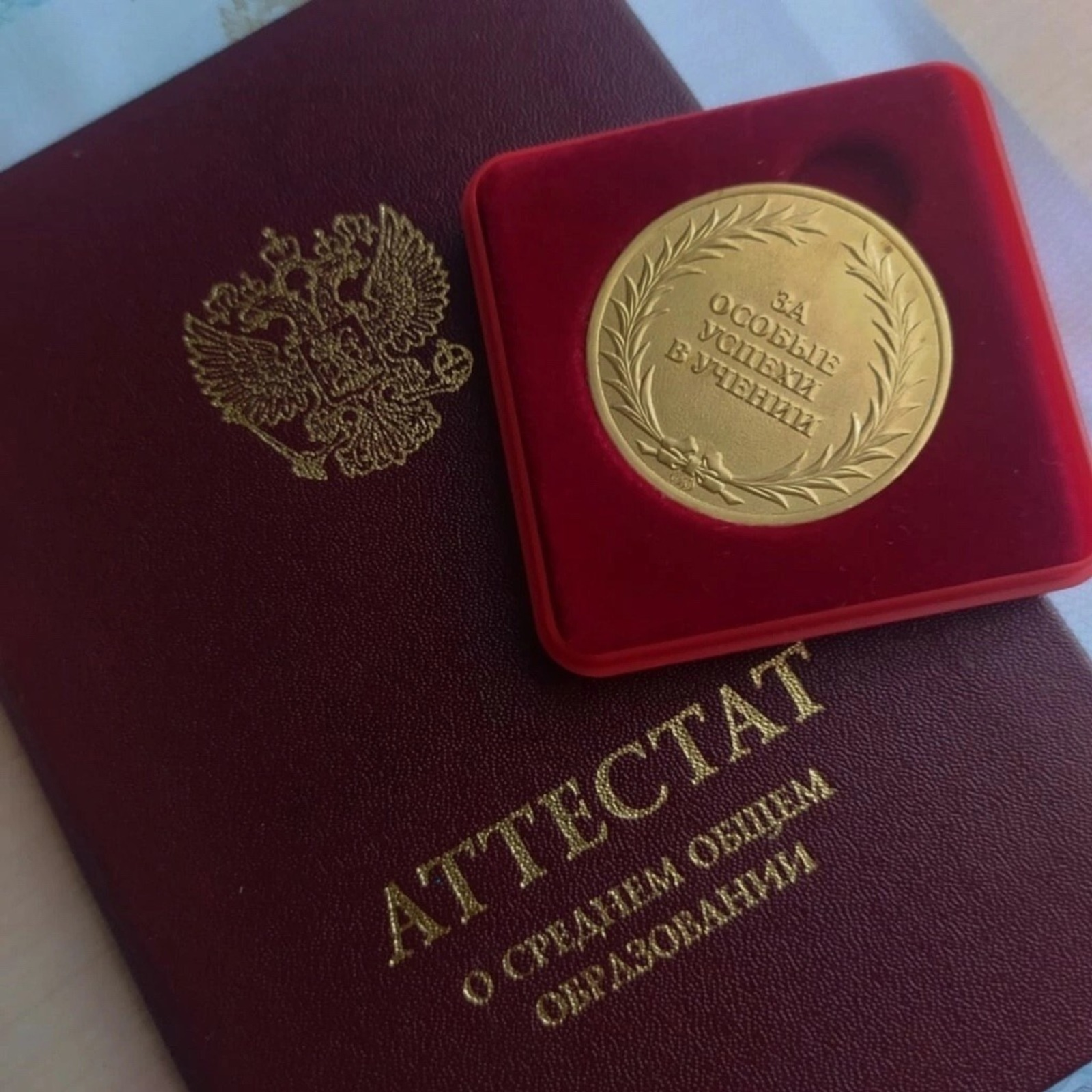 Башкирия открывает широкие возможности для студентов