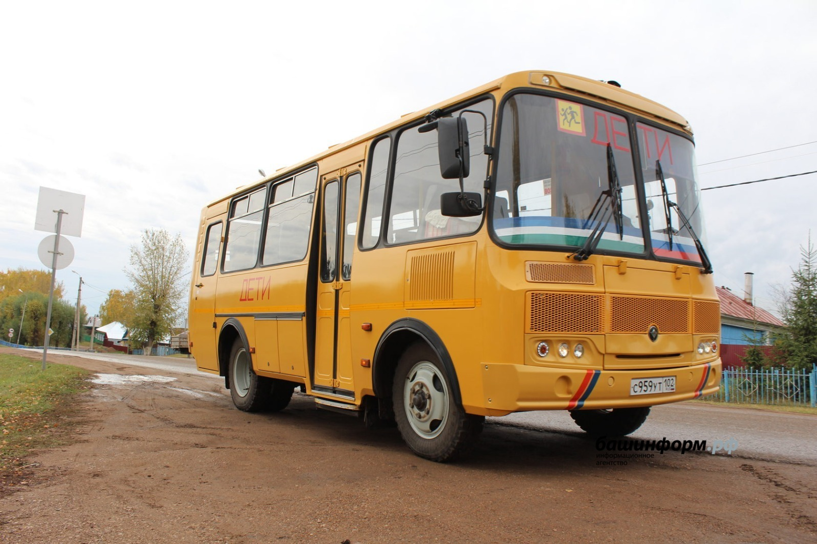 Как в Башкирии наказали тех, кто подвергал детей опасности