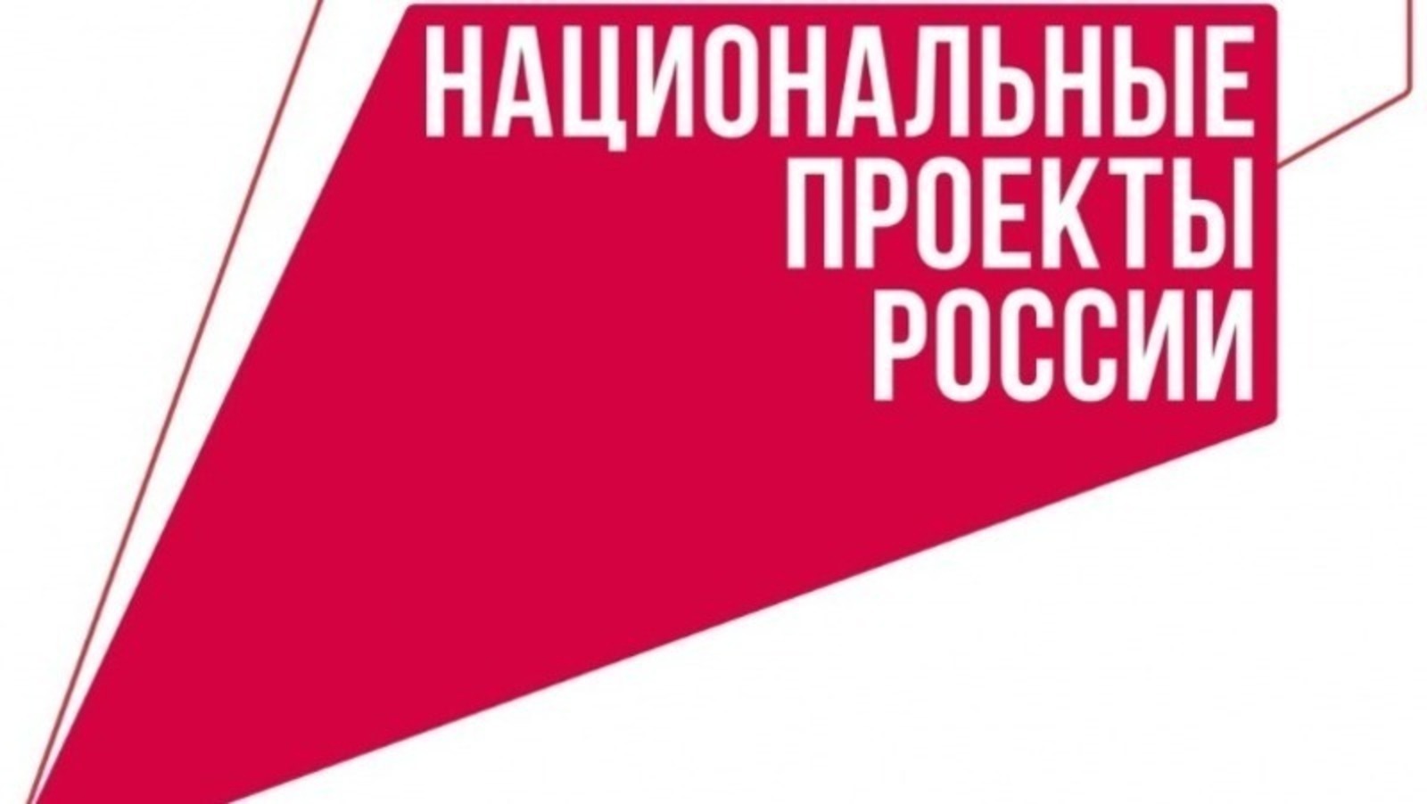 Министерство ЖКХ Башкирии принимает заявки на благоустройство общественных территорий