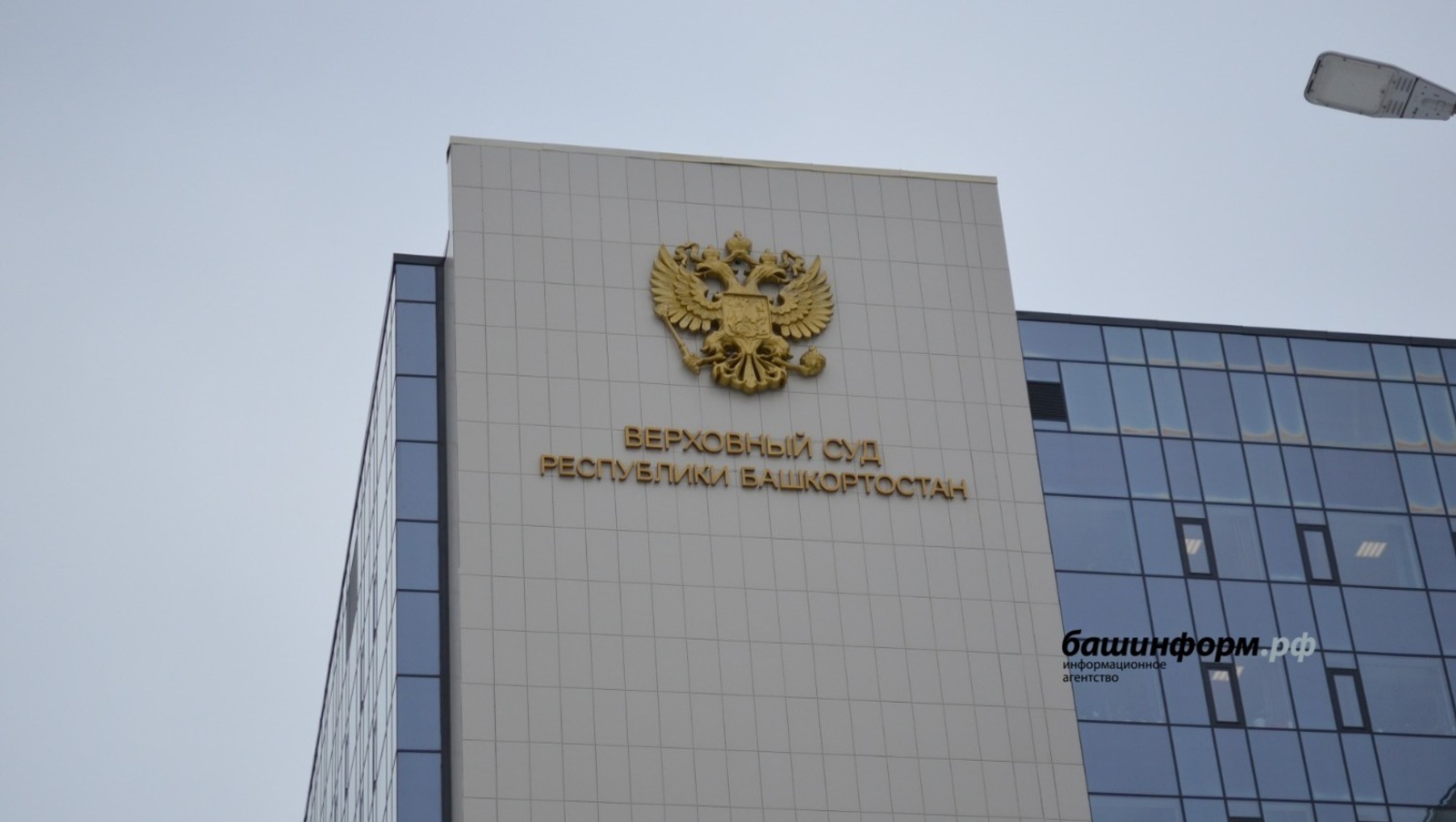 В Башкирии бывших бухгалтеров больницы отправили в колонию