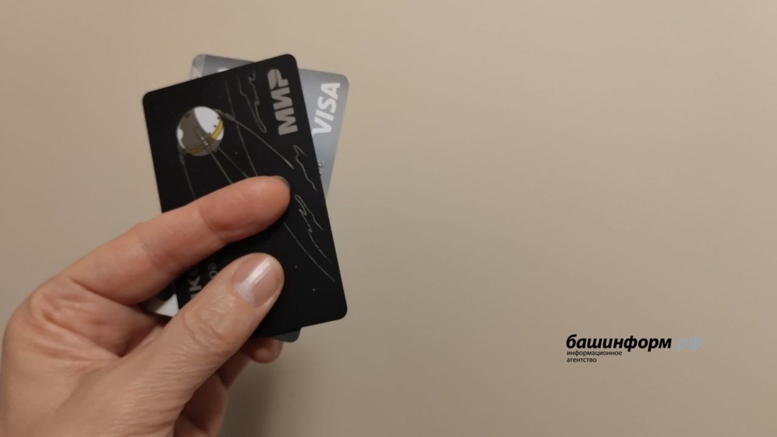 Жительница Башкирии «забронировала» поездку у мошенника