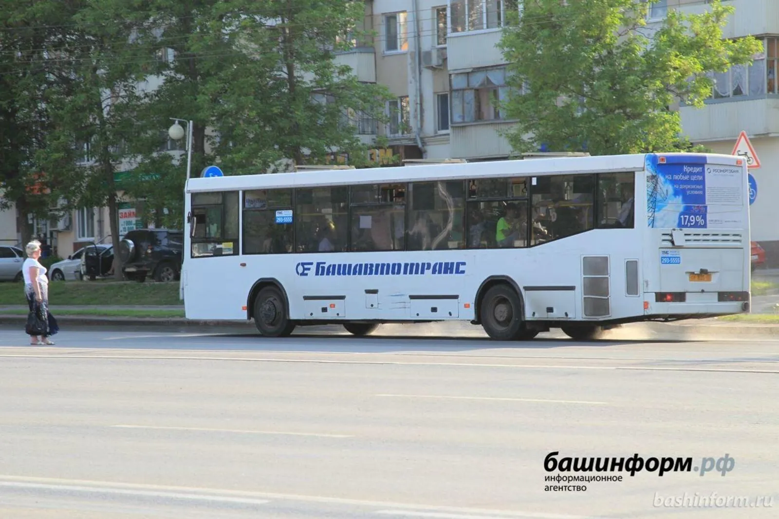 Детям участников СВО из Башкирии предоставят бесплатный проезд в транспорте