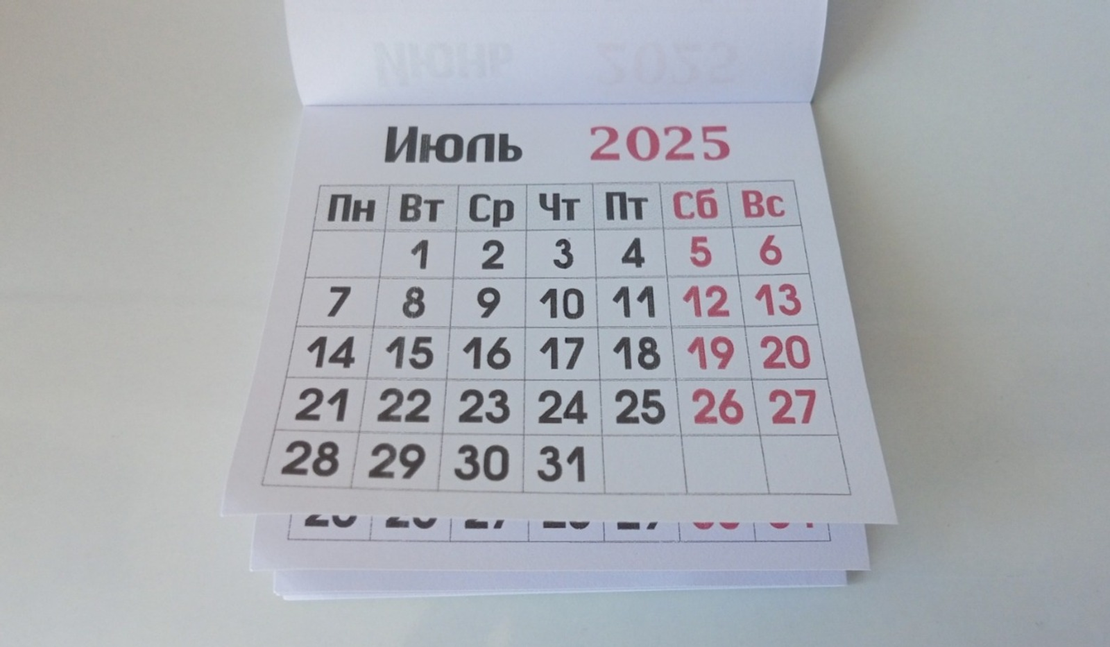 Башкортостан готовится к введению нового праздничного дня