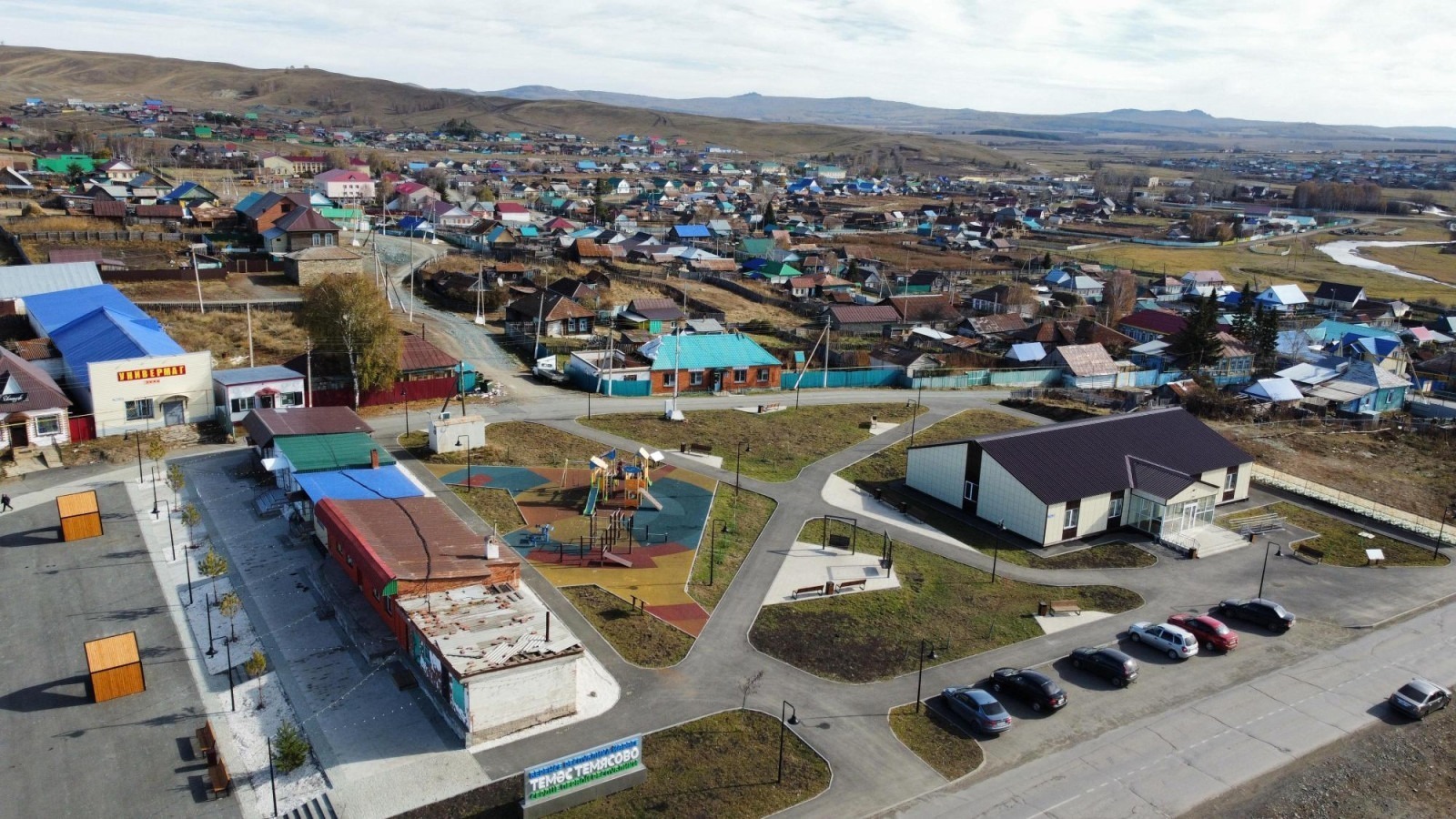 На развитие ЖКХ Башкирии направили более 8,3 млрд рублей