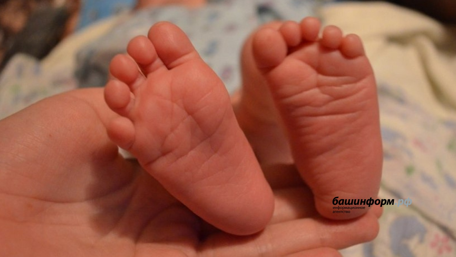 В Башкирии назвали самые редкие и популярные имена новорожденных