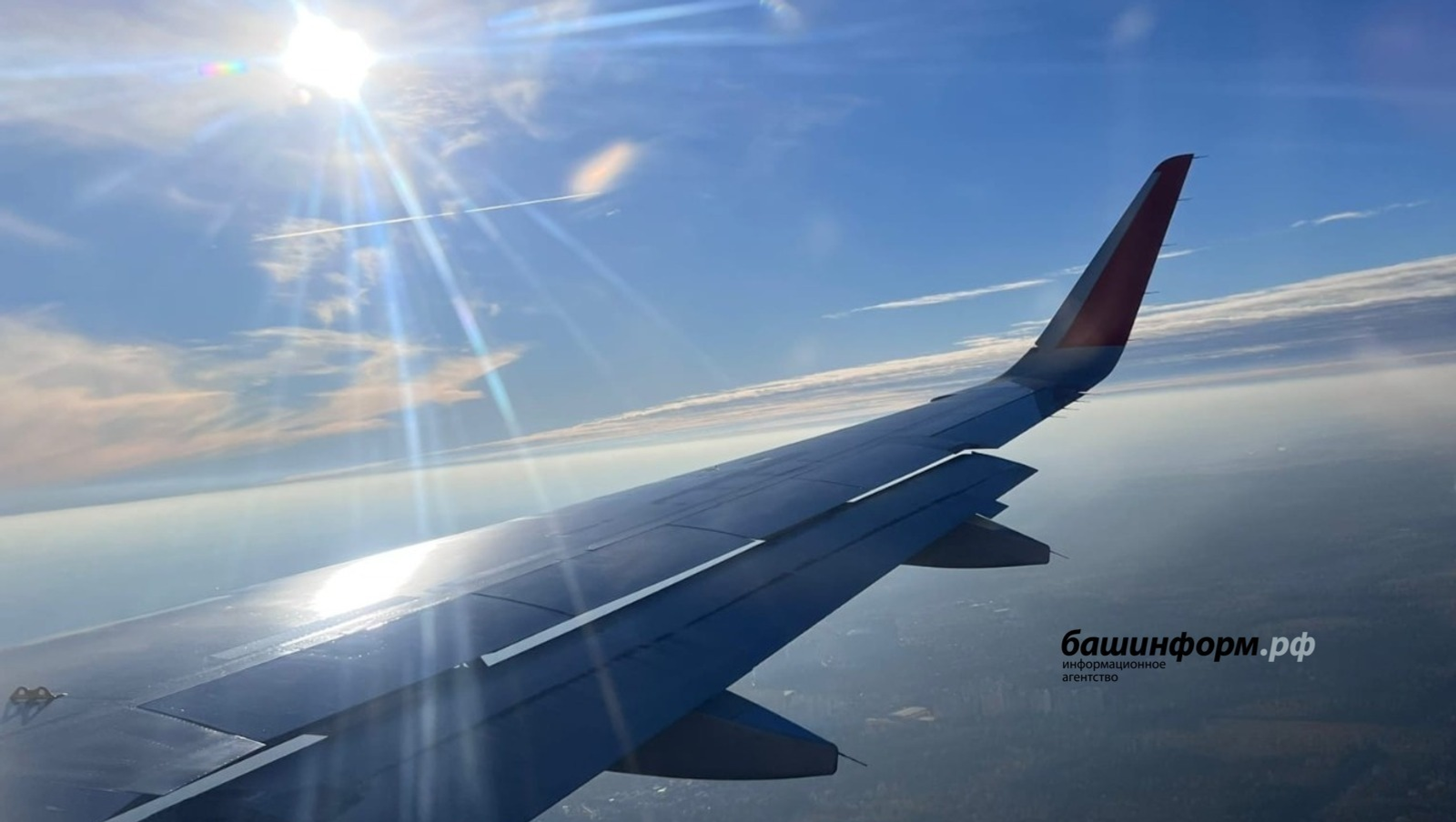 Неполадки на борту: у рейса Уфа — Ханты-Мансийск отказал ответчик