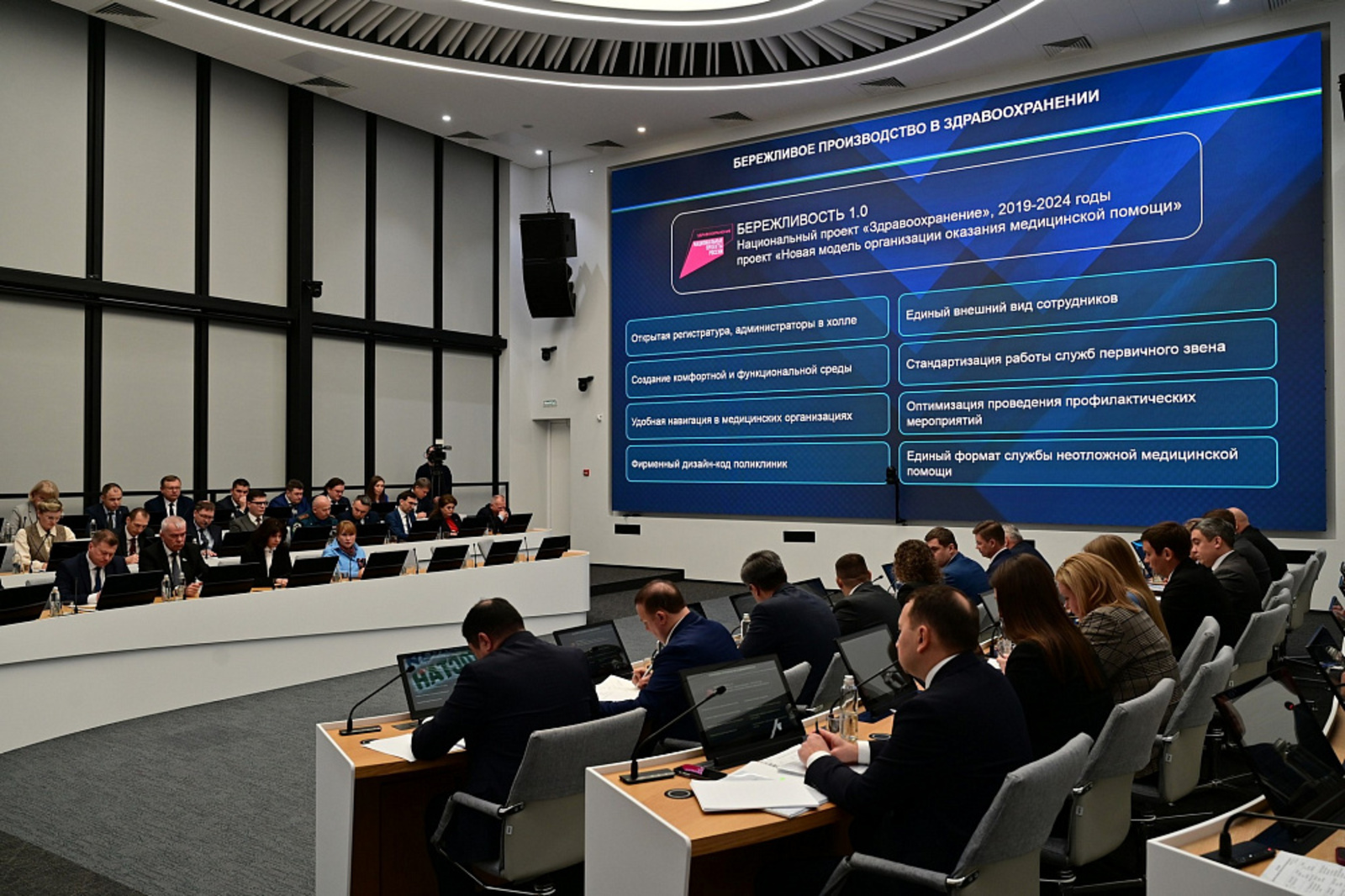 Более 1,5 тысячи проектов реализовали в в медучреждениях Башкирии