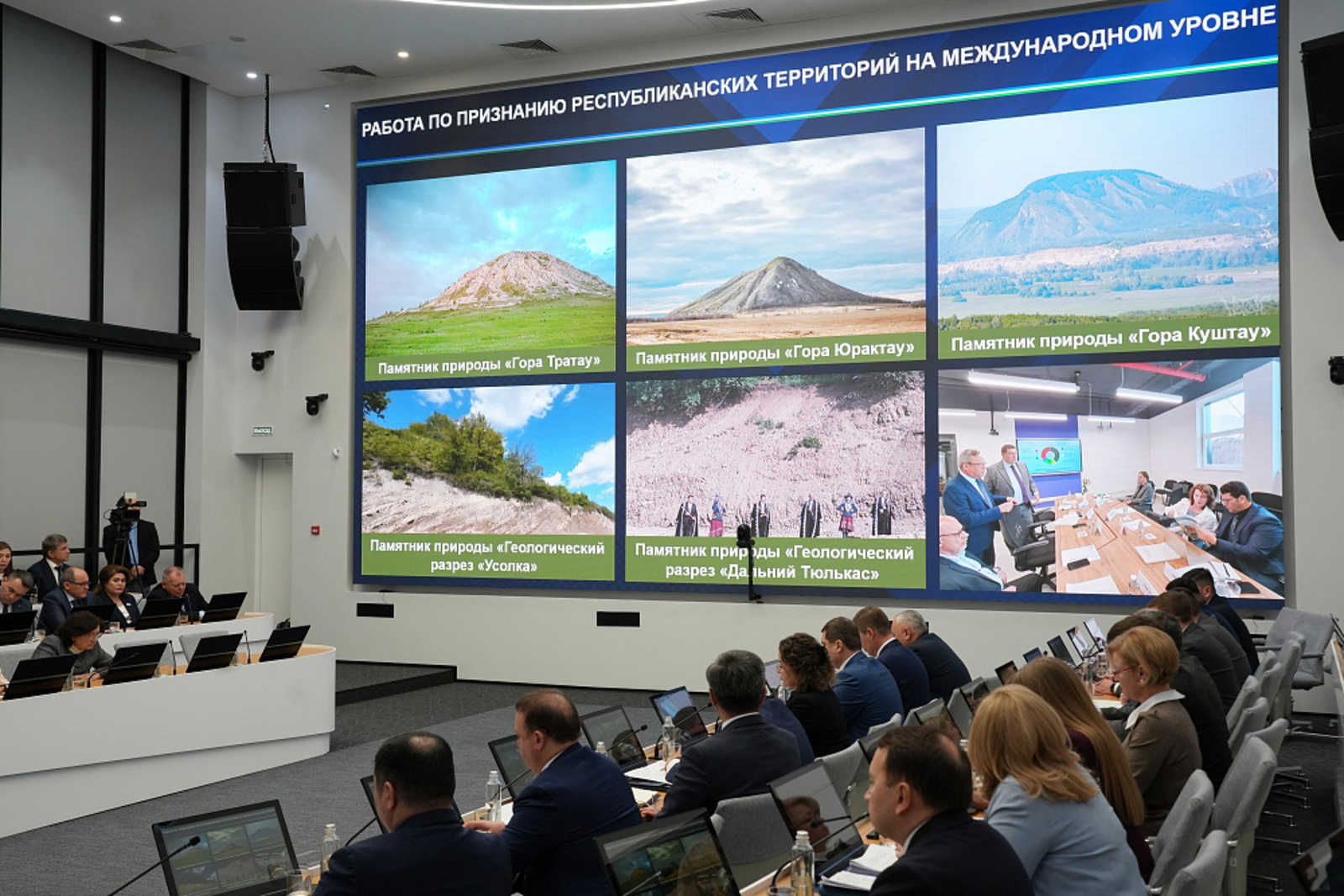 В Башкирии участники СВО помогают развитию особо охраняемых природных территорий