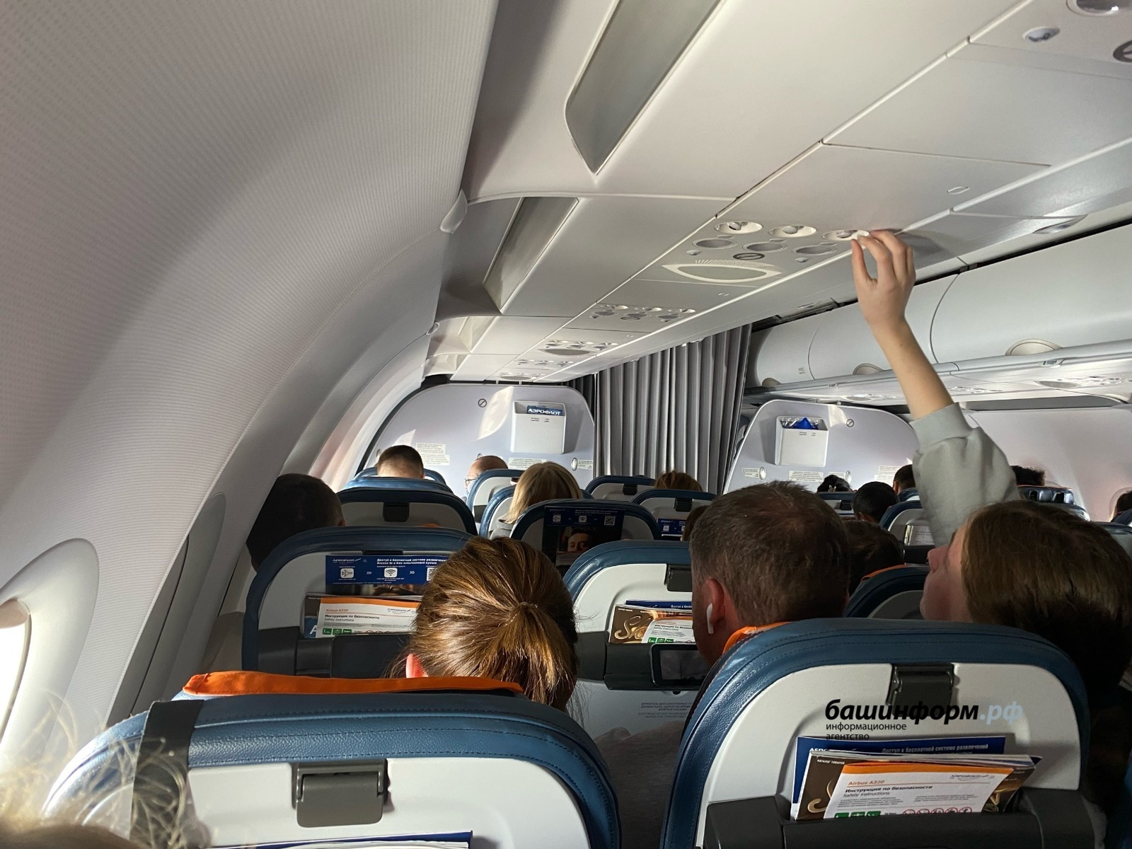 Дебош в воздухе: информация от бортпроводников рейса Салехард-Уфа