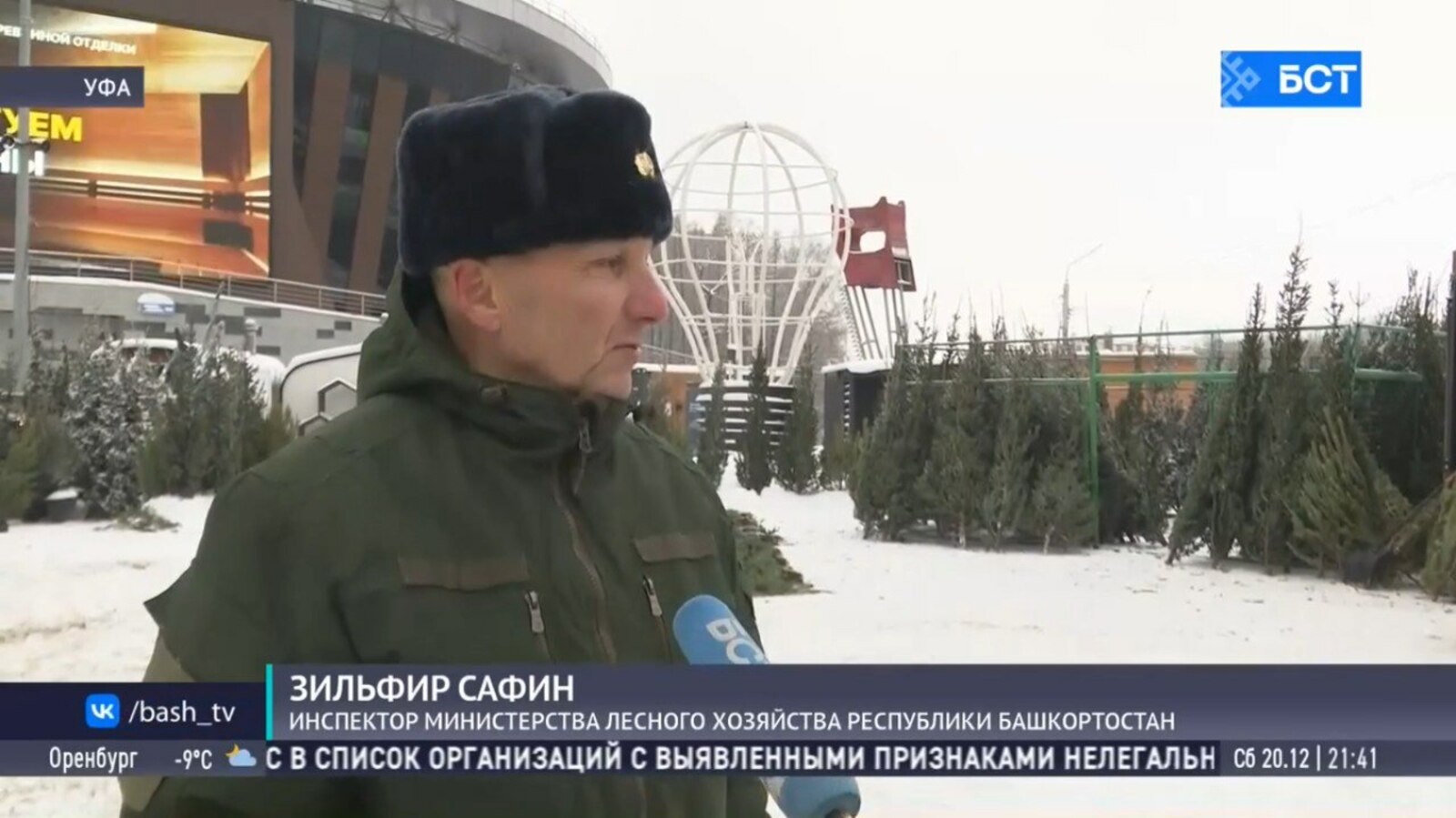 В Башкирии усилился предновогодний надзор