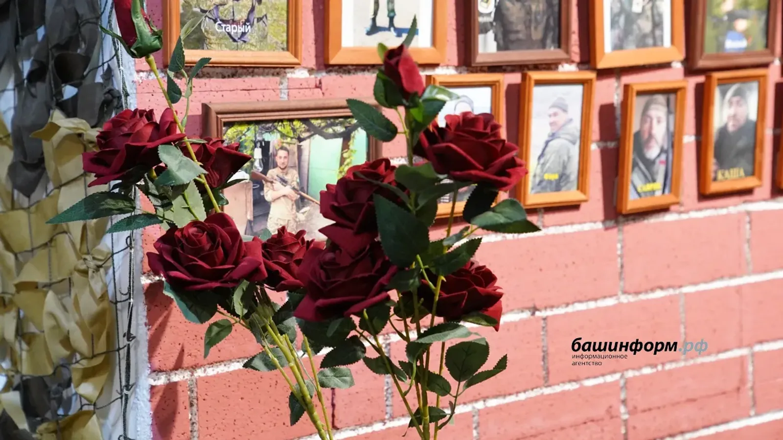 В Башкирии увековечат память о героях СВО
