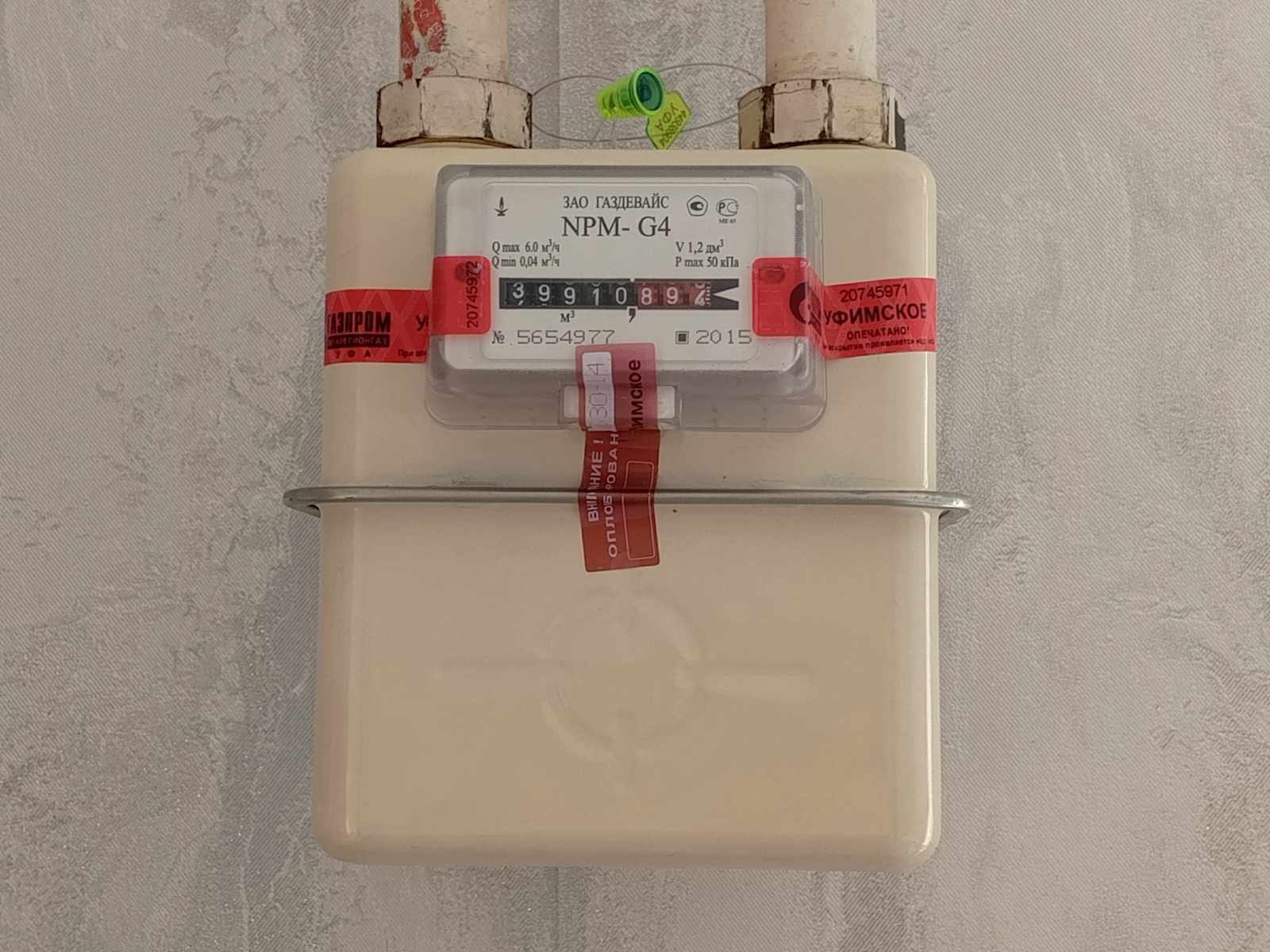 Новые сроки оплаты ЖКУ уже с марта 2026 года