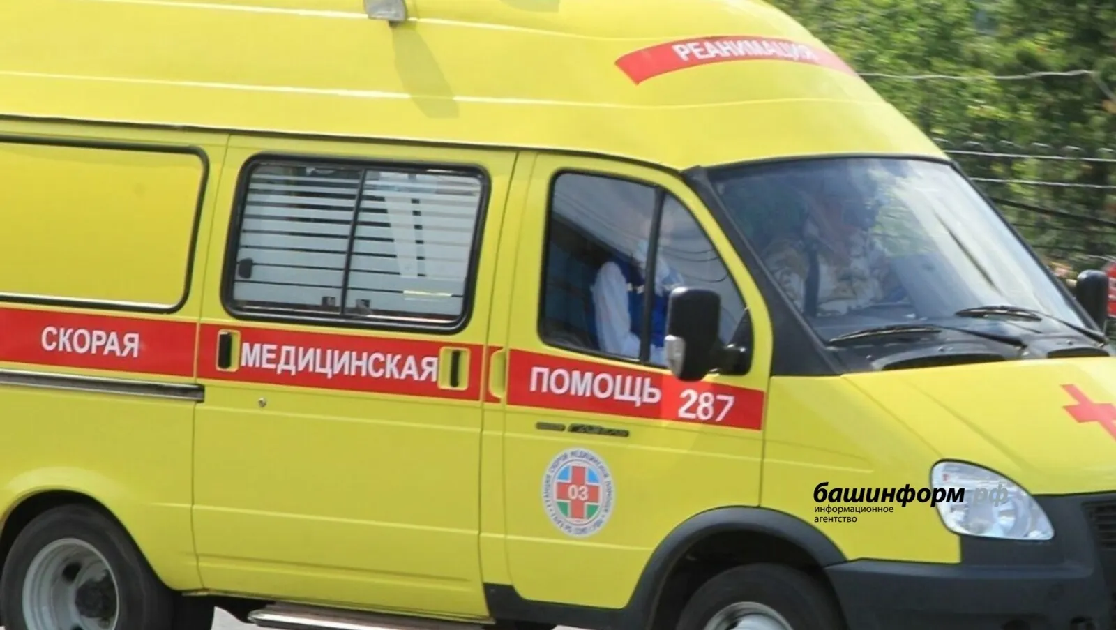 Взрыв на заводе «Авангард» в Башкирии: эвакуация проведена, есть пострадавшие