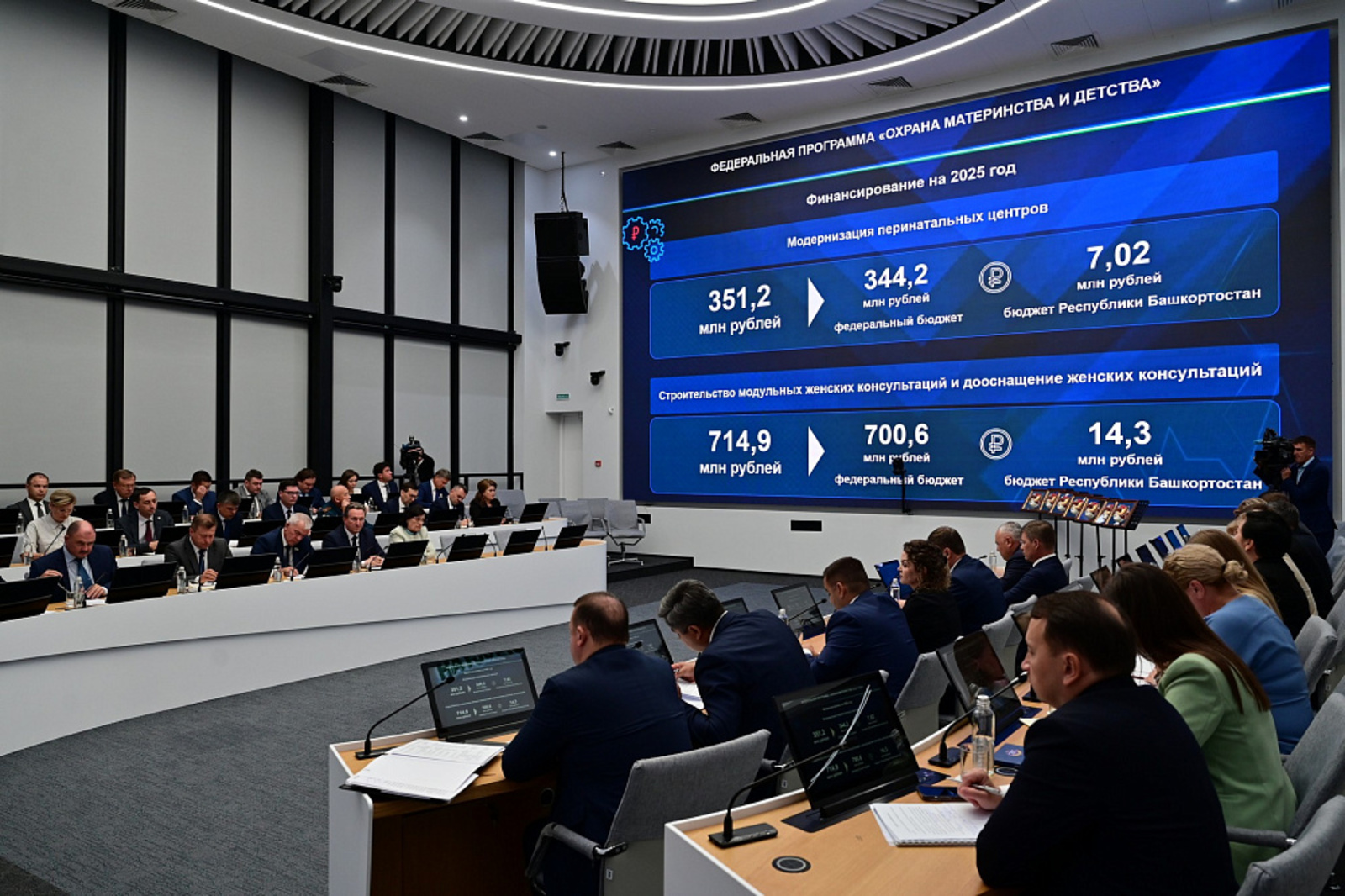 В Башкортостане в 2026 году откроют модульные женские консультации