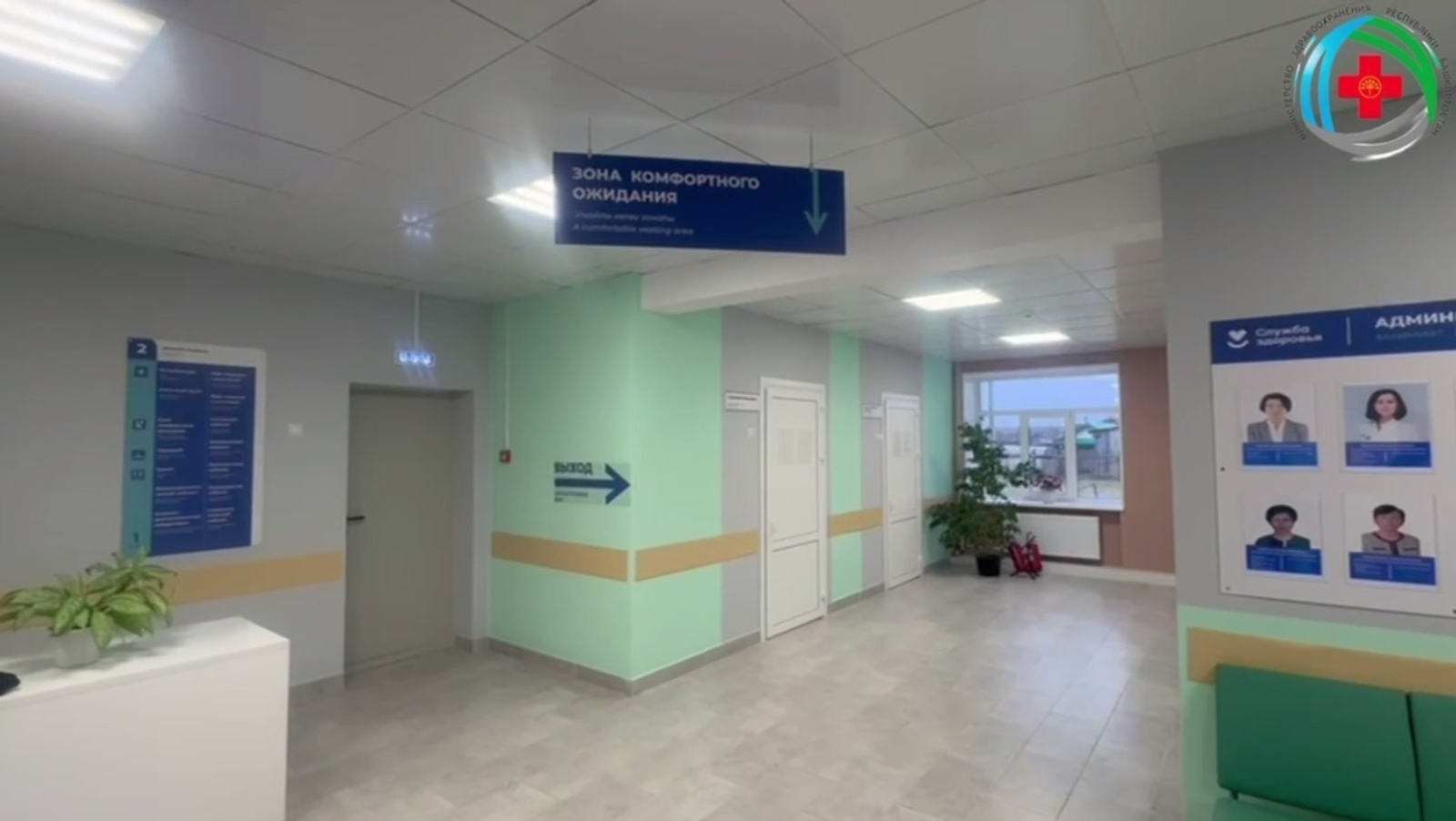 В Башкирии хотят трудоустроить ещё 122 фельдшера