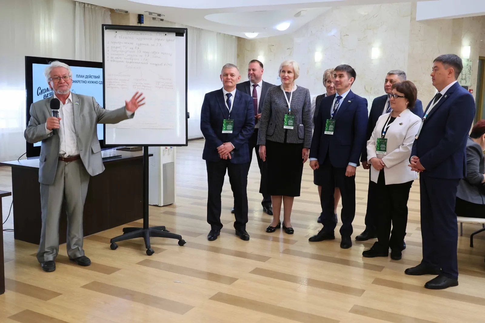 Уфа приняла II Всероссийский съезд учителей башкирского языка и литературы