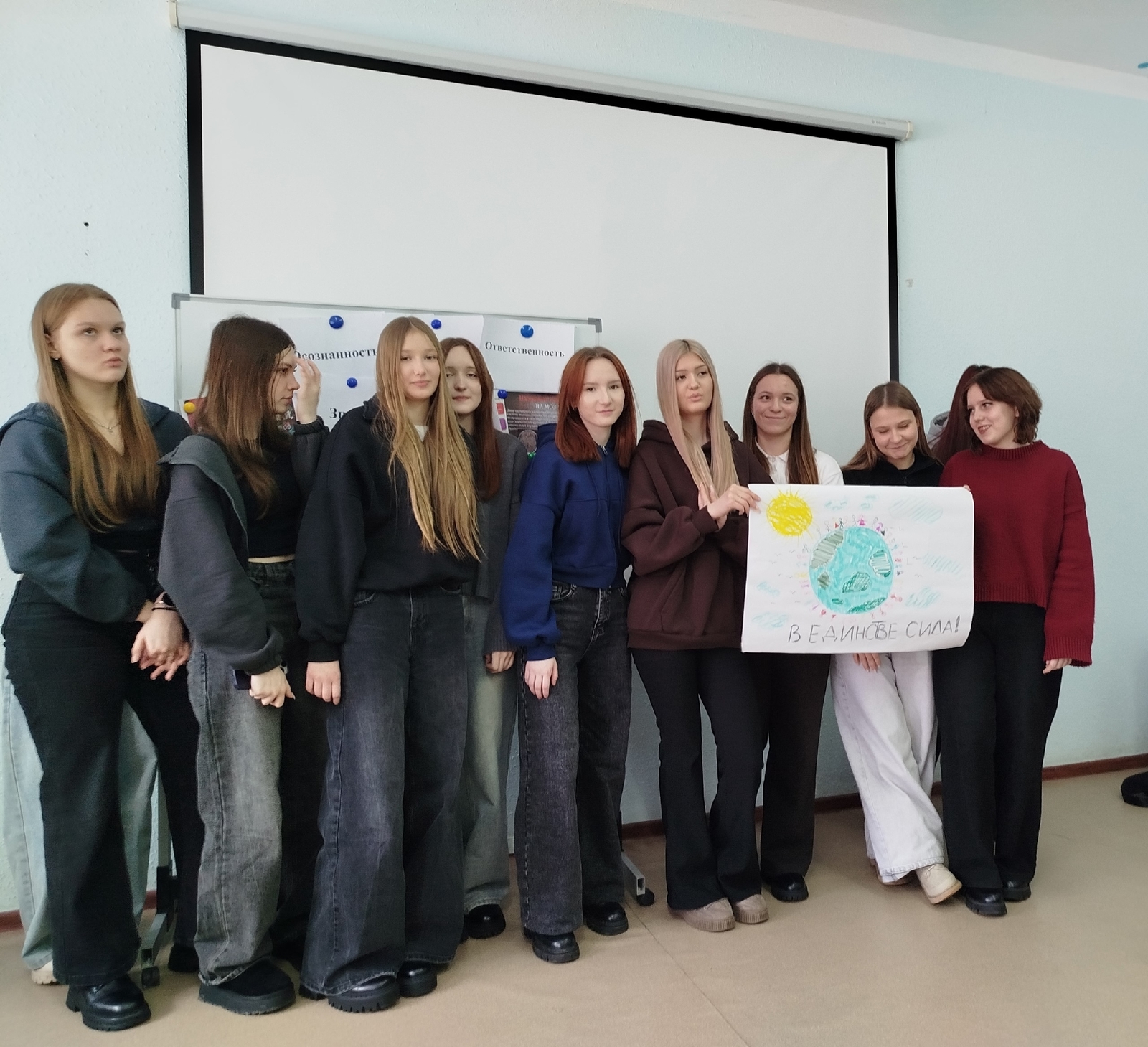 Тренинг «Дружба без границ»: укрепление межнациональных отношений в Кумертау