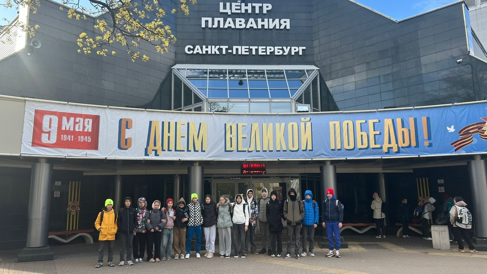 Юные пловцы из Кумертау показали себя на соревнованиях в Санкт-Петербурге