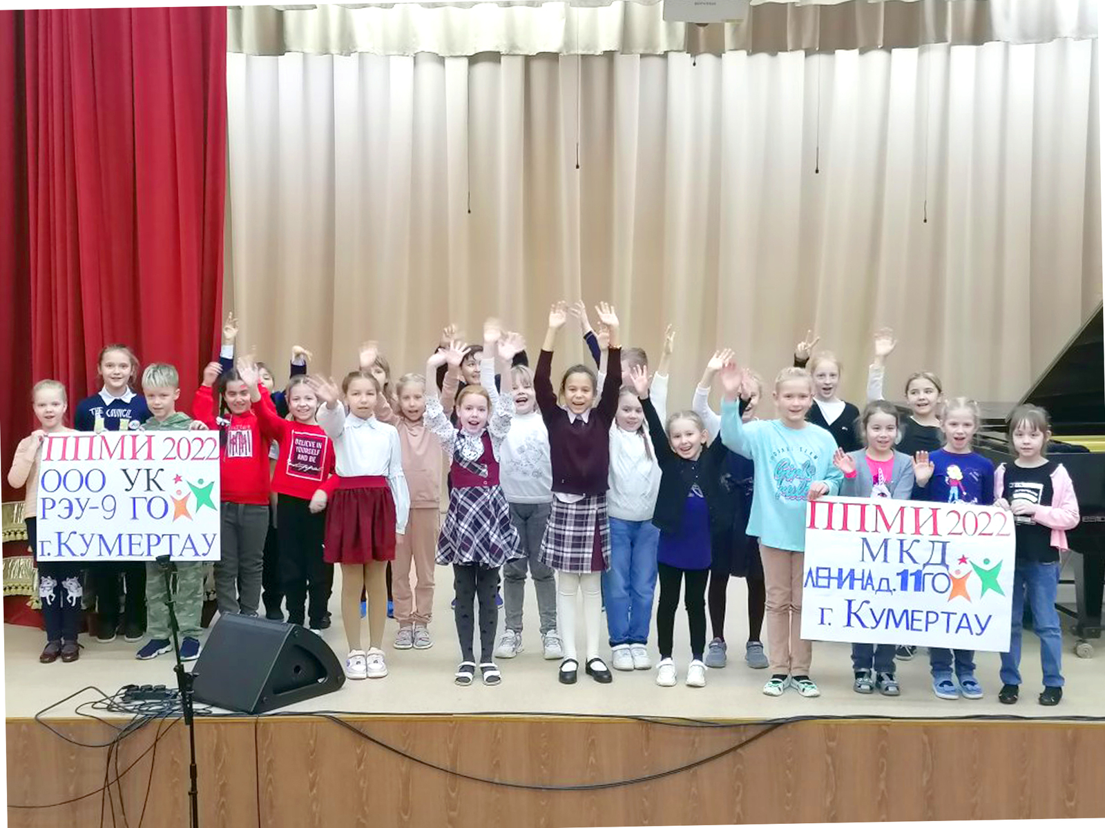 Концерт в поддержку ППМИ-2022: ученики музыкальной школы уверены в победе!