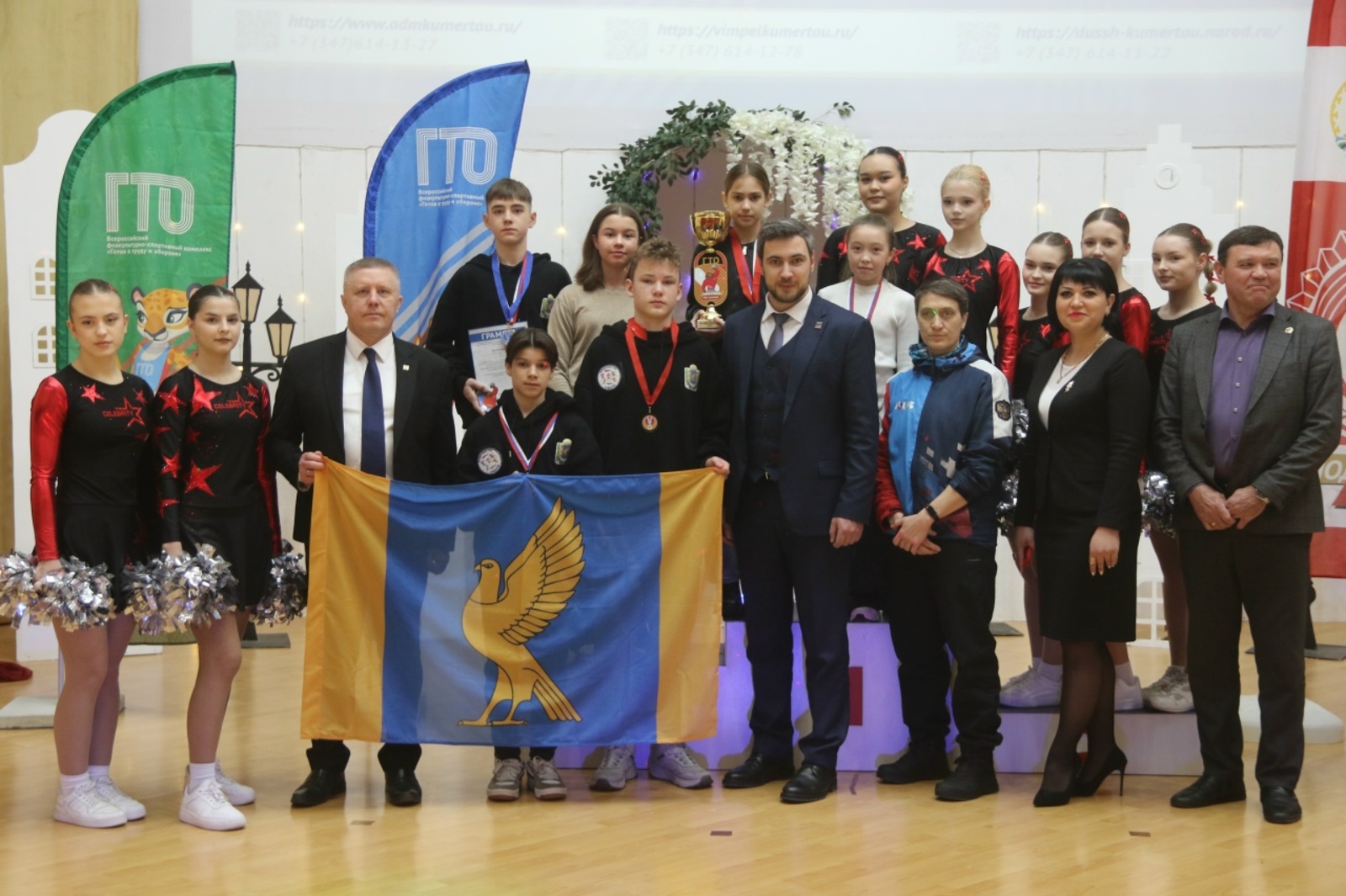 Кумертау вновь стал столицей ГТО Башкирии