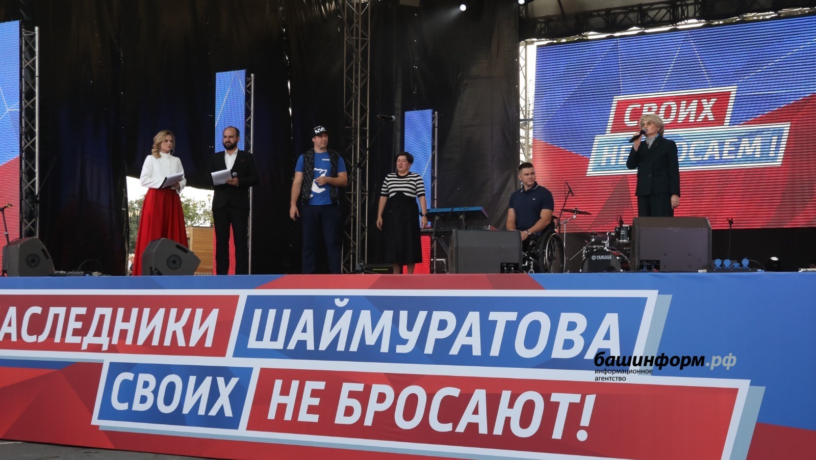В Уфе тысячи людей собрались на митинг-концерт «Потомки Шаймуратова своих не бросают!»
