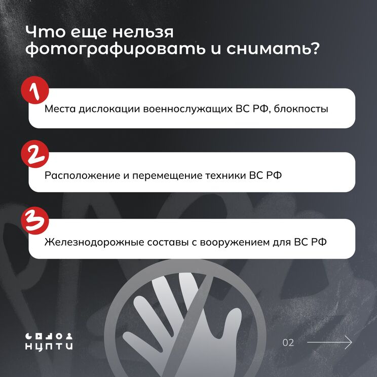 Что нельзя фотографировать в Башкирии: важная информация для жителей