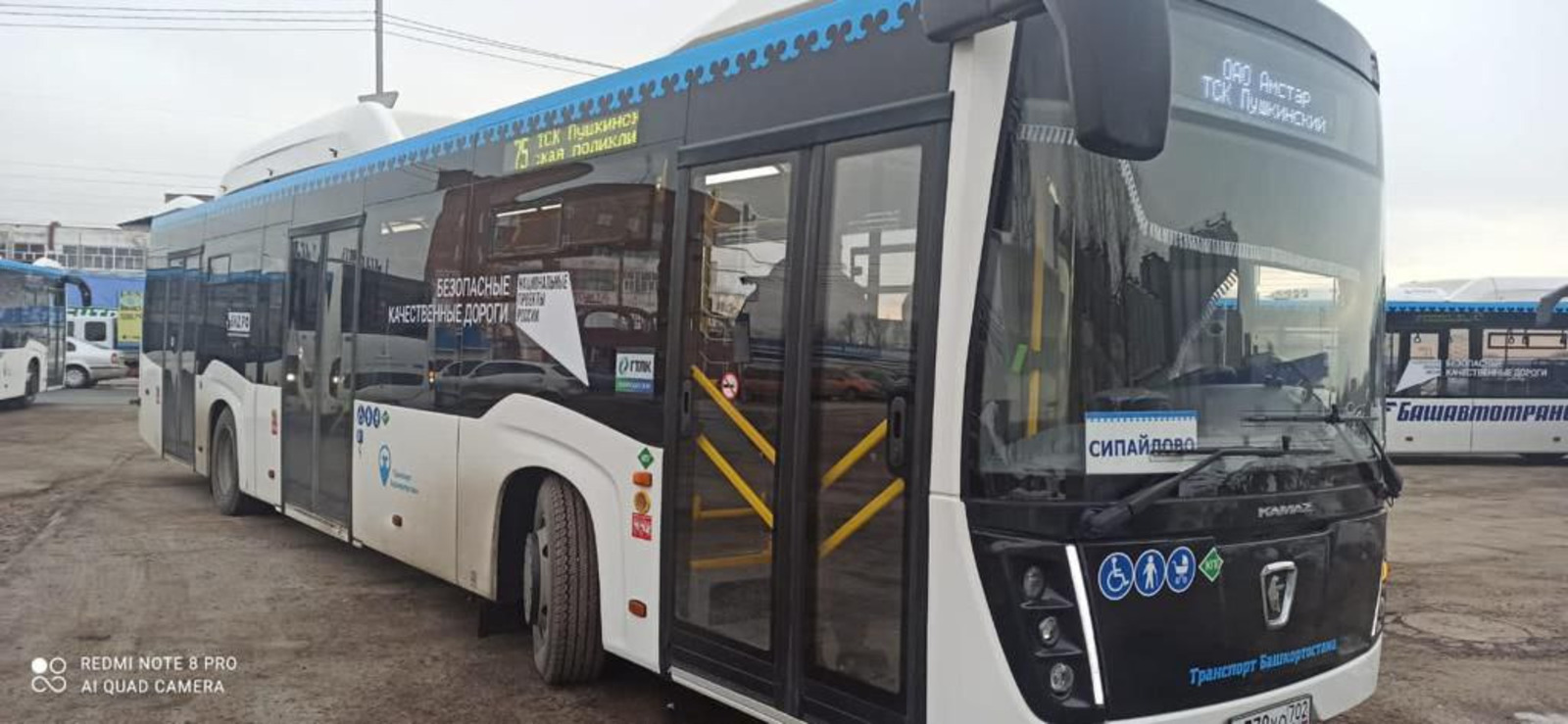 В Башкирии планируется закупить 50 новых больших автобусов