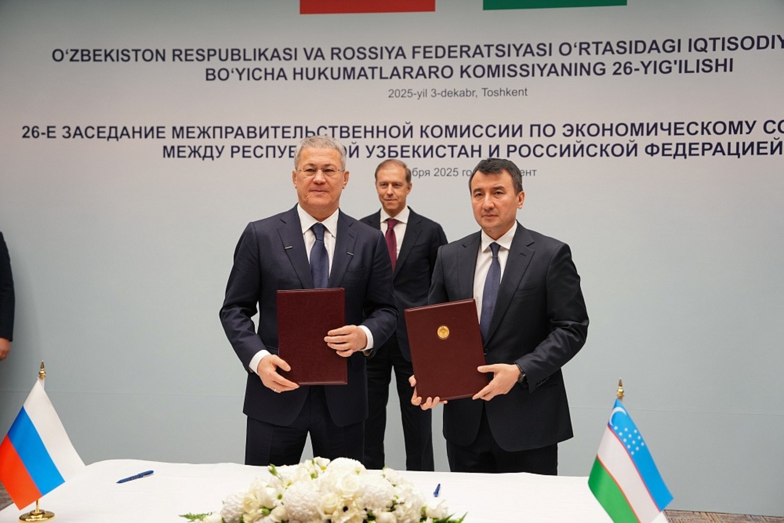 Укрепление связей: Башкирия и Узбекистан подписали план сотрудничества