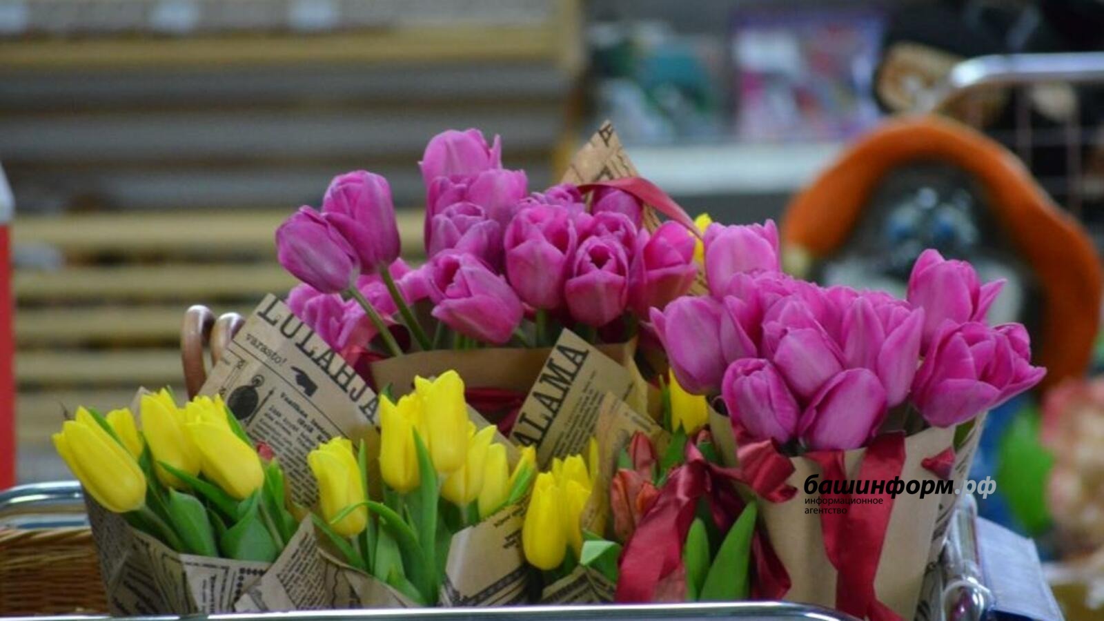 Жителей Башкирии обманывают мошеннические сайты доставки цветов