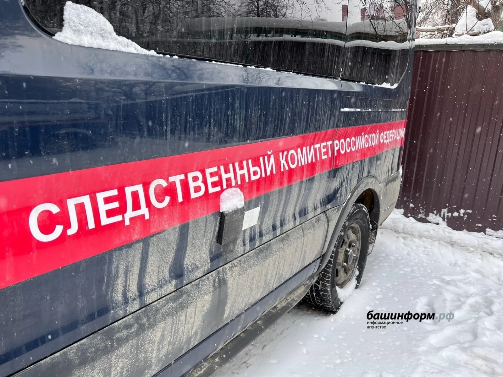 В Башкирии ребенку выстрелили в глаз: ведется следствие