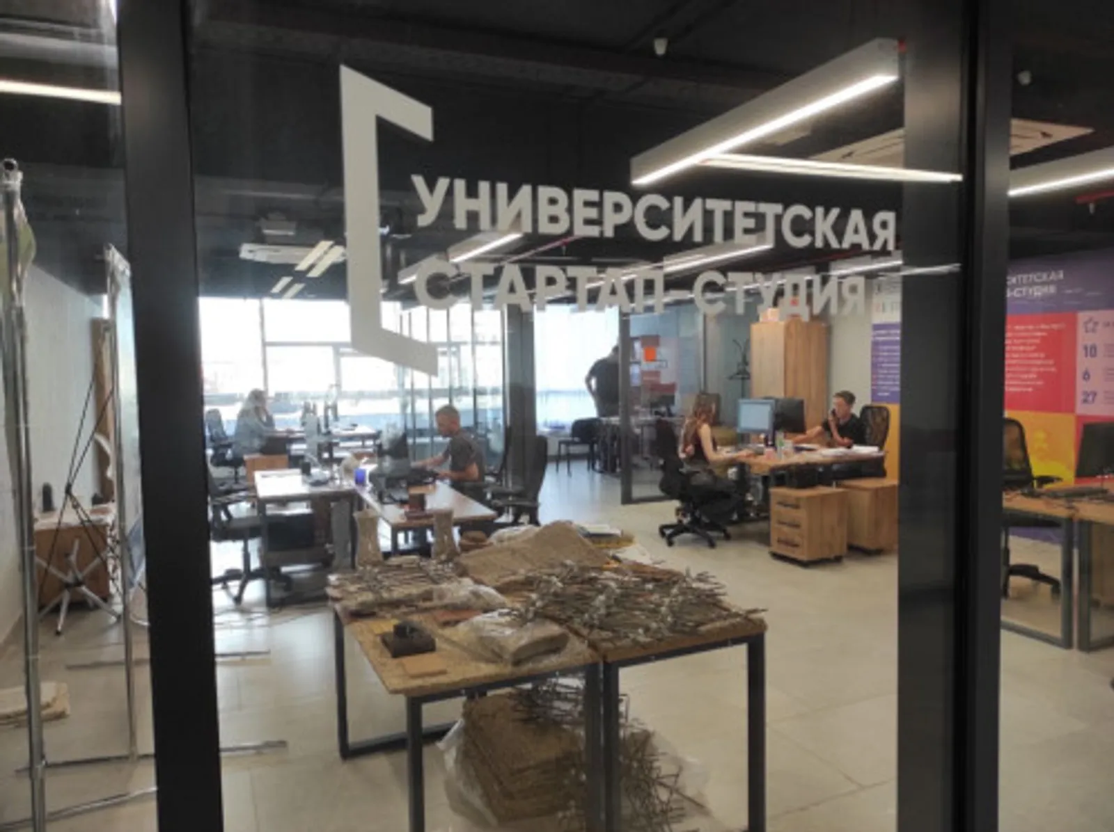 Межвузовский кампус Башкирии запустил прием заявок