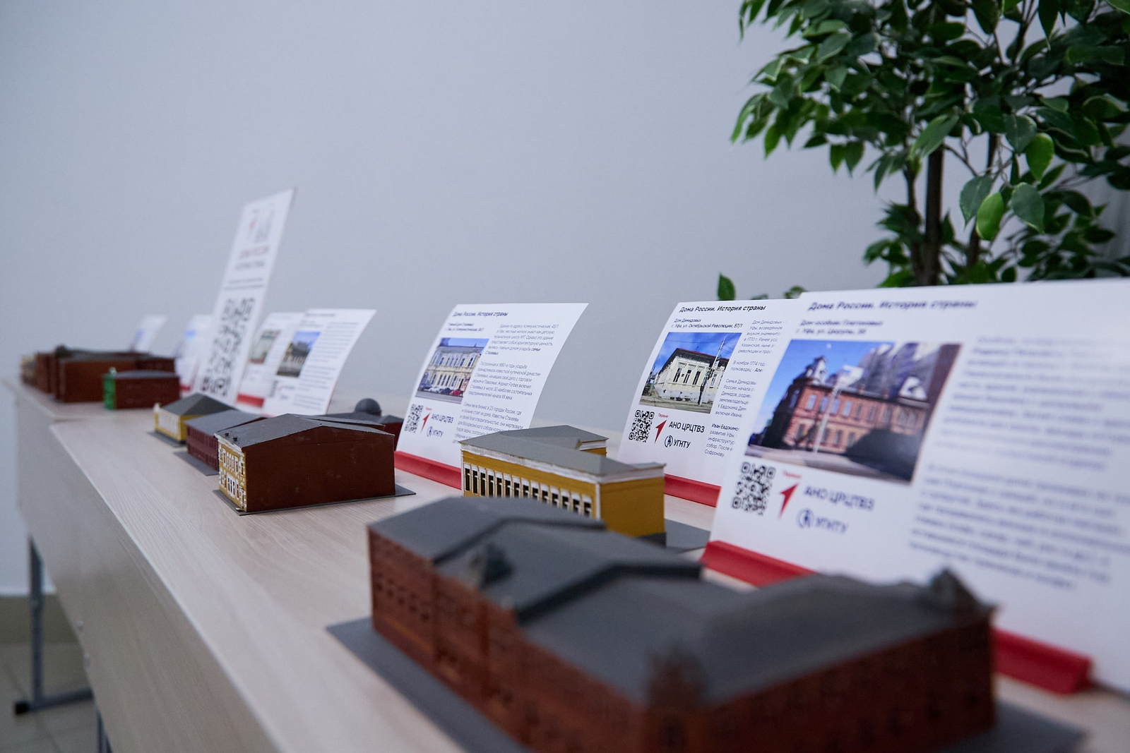 От истории к 3D: школьники Башкирии открывают архитектурное наследие