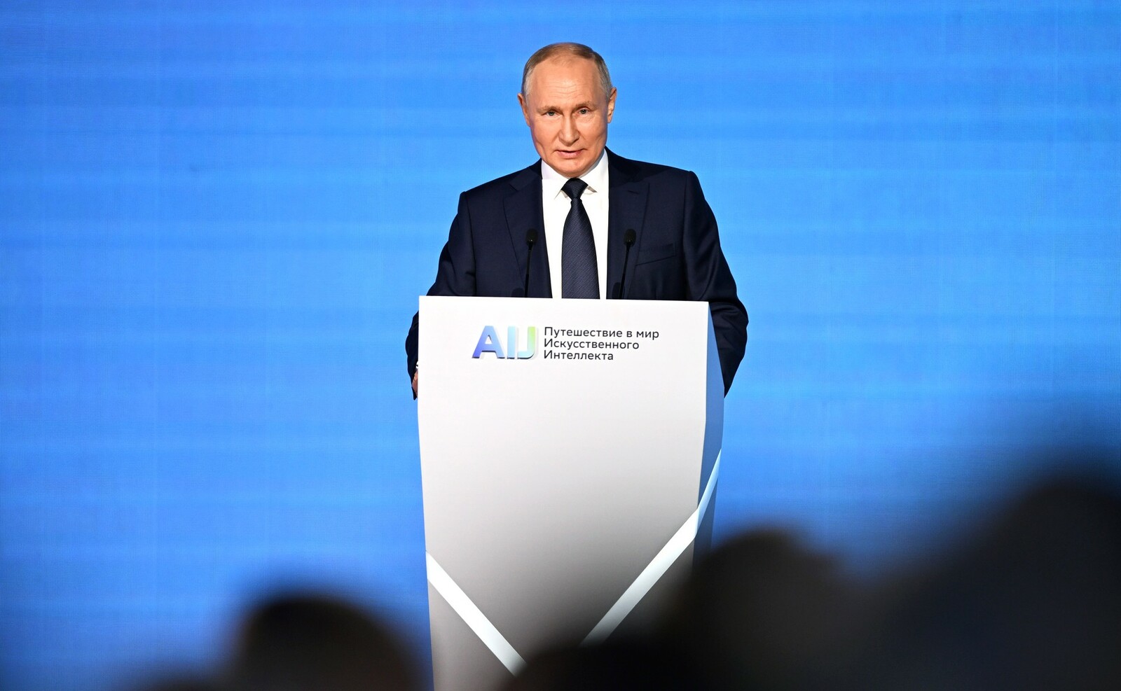 Владимир Путин позитивно отметил Башкирию за активное использование искусственного интеллекта