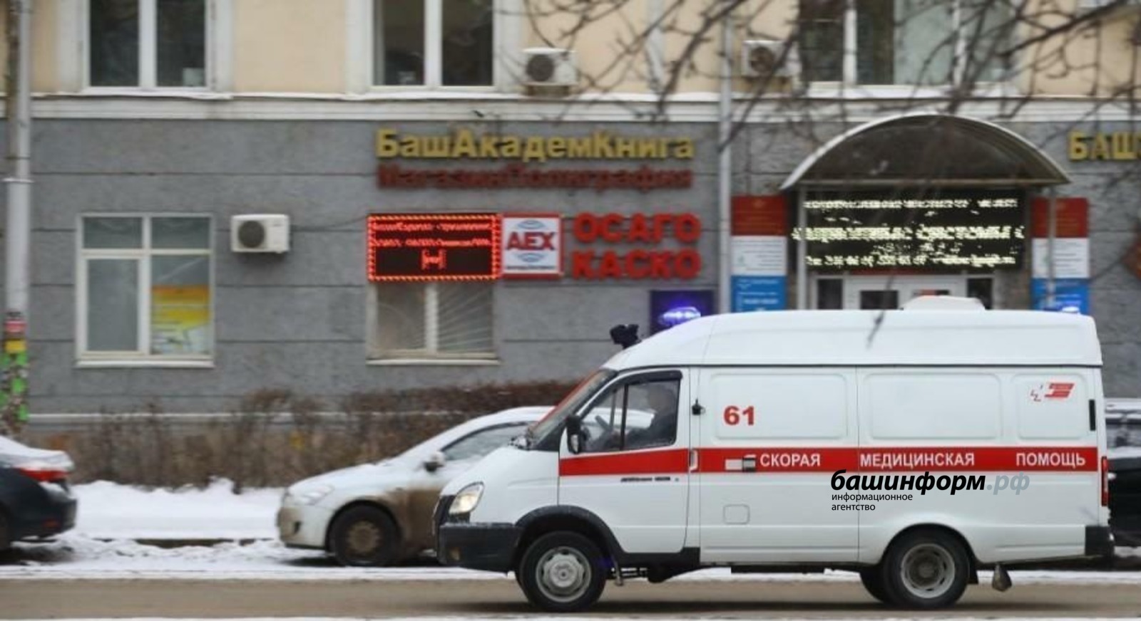 Гонконгский грипп унёс жизни двух человек