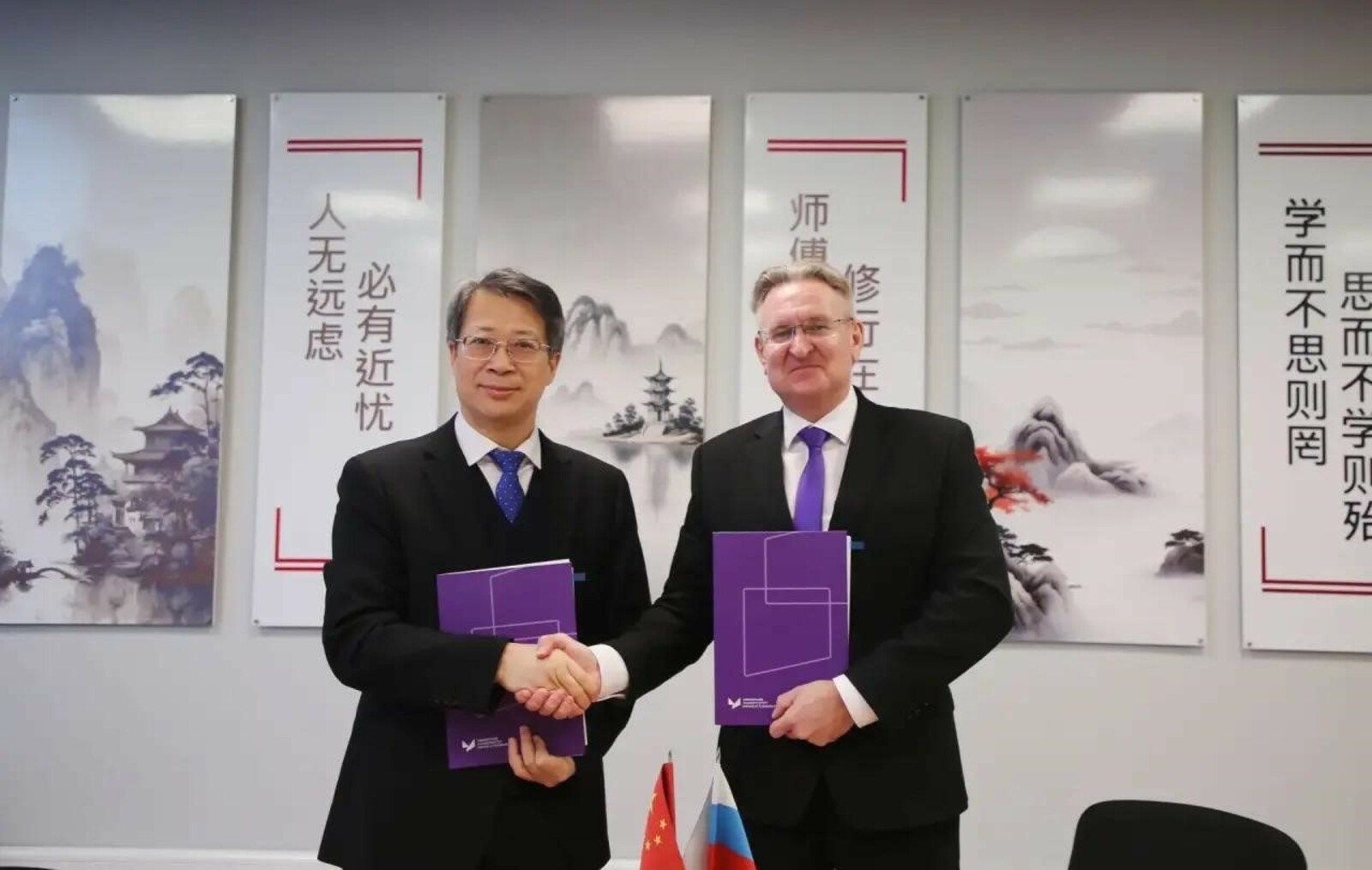 Уфа расширяет международное партнерство: подписано соглашение с китайским вузом