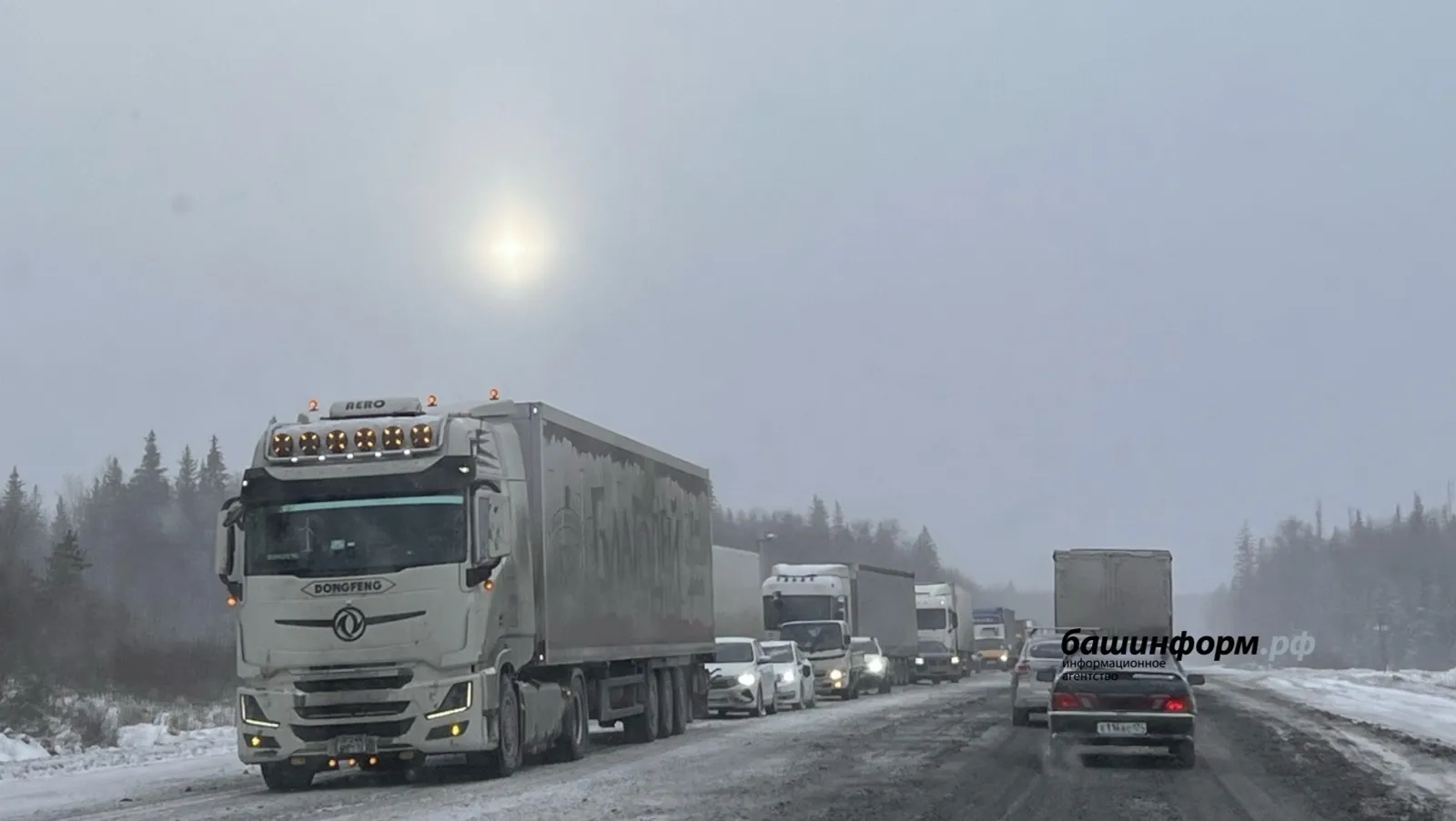 Внимание: ограничение движения в Башкирии