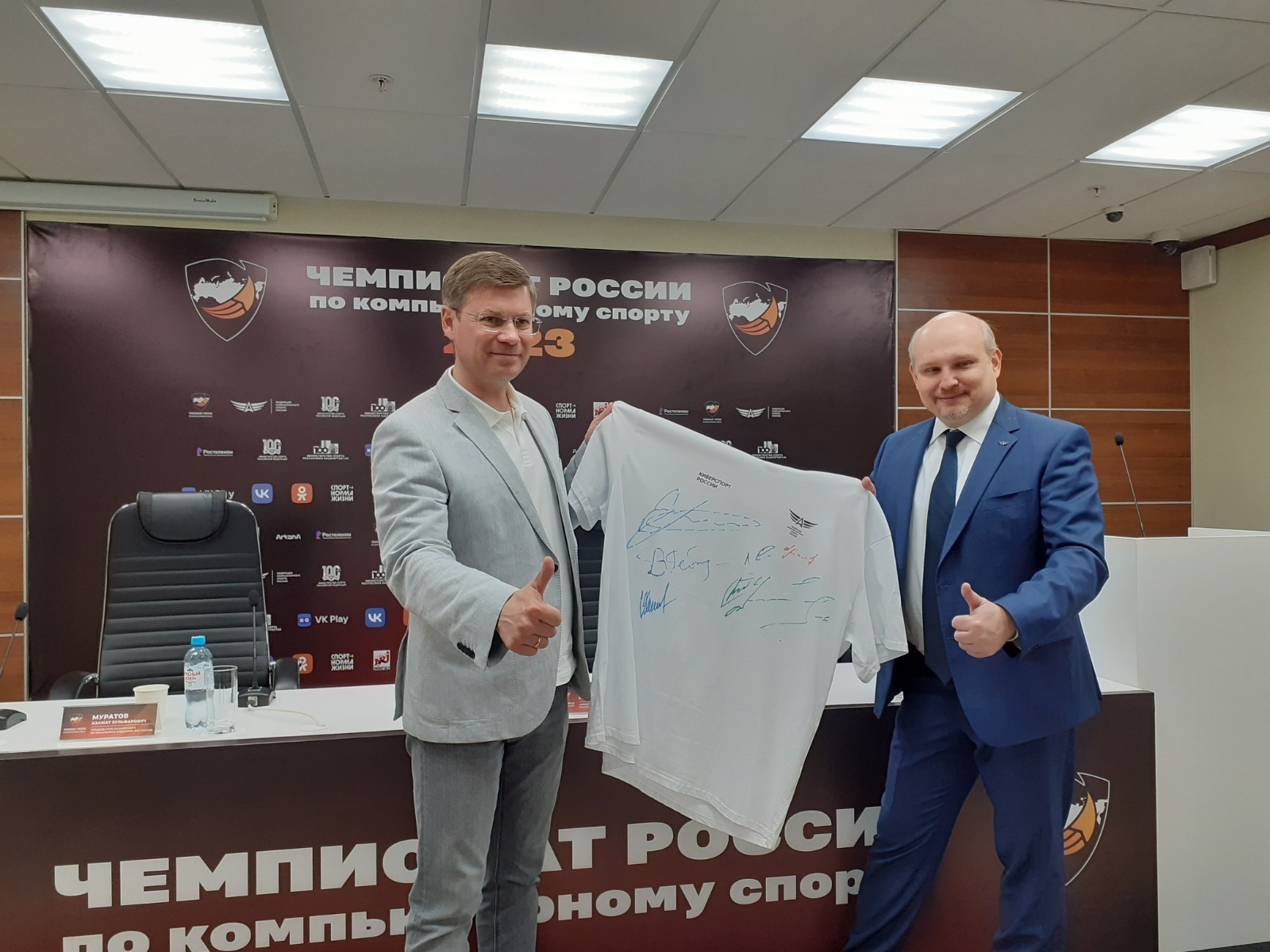 В столице Башкирии на чемпионате России по киберспорту будет разыгран крупный денежный приз