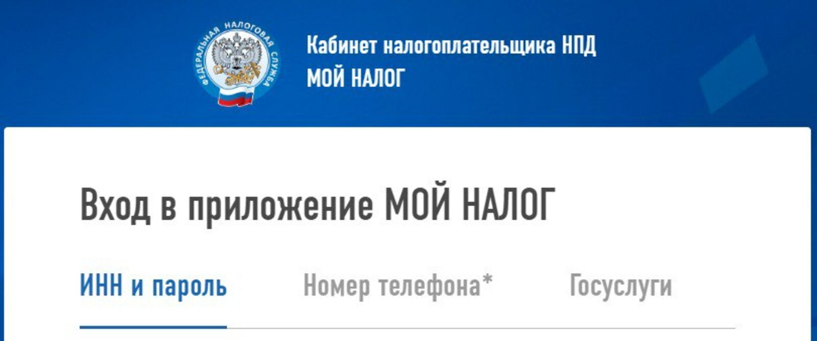 Число самозанятых в Башкирии превысило 300 тысяч