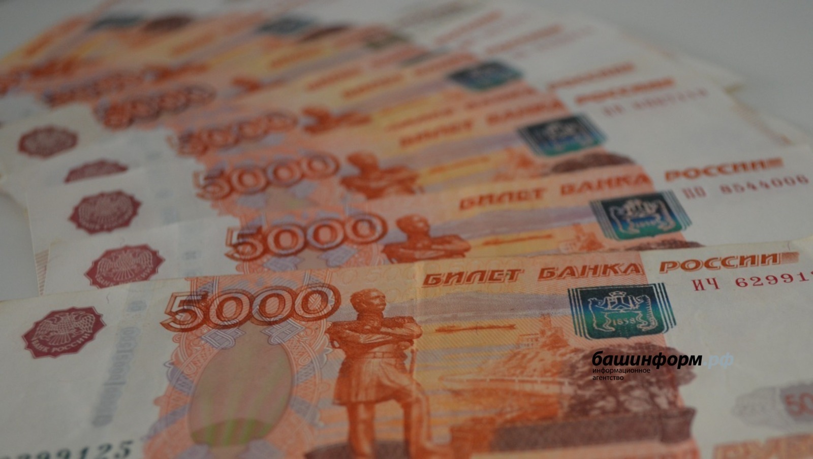 Пенсии и детские пособия в России вырастут в 2026 году