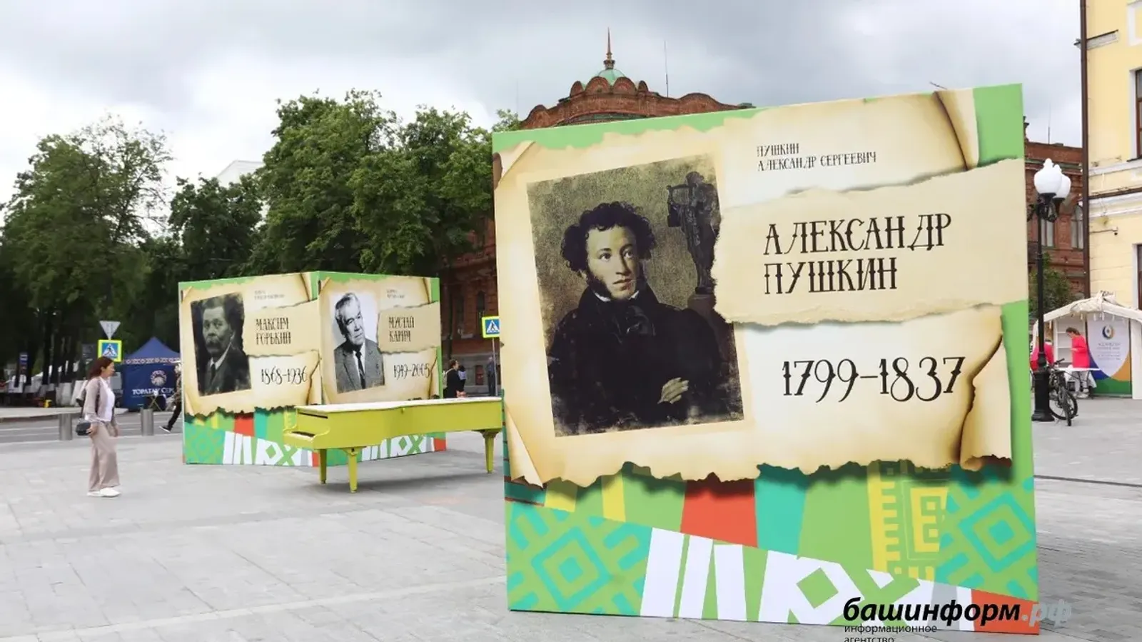 Итоги книжной ярмарки «Китап-байрам» подвёл глава Башкирии