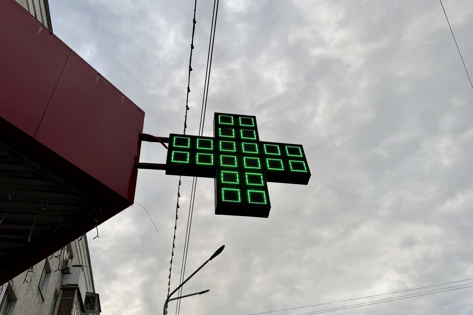 Изменения в системе выдачи льготных лекарств в Башкирии: что ждёт пациентов