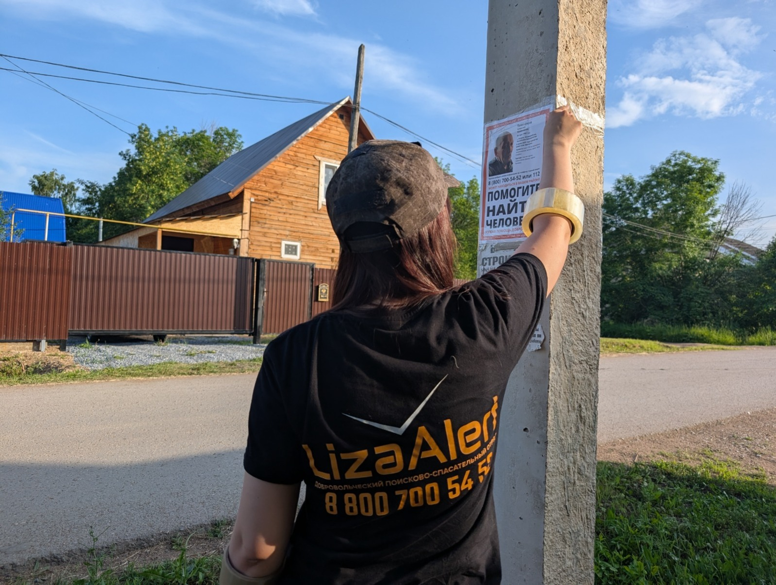 В Башкирии за июль пропали 120 человек: шестеро найдены погибшими