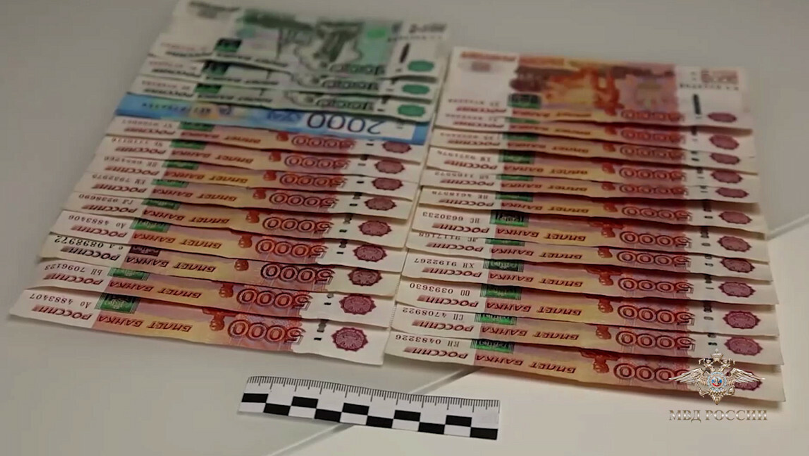 В Башкирии разоблачена банда мошенников, организовавшая инвестиционную пирамиду